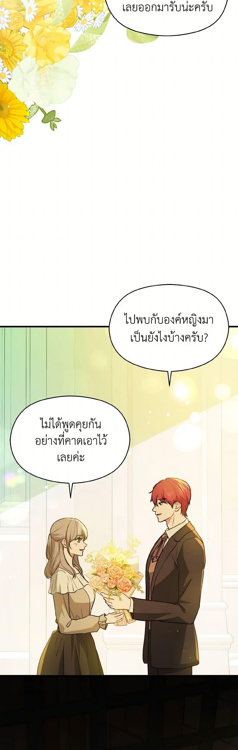 Manga-lc-com อ่านมังงะ อ่านการ์ตูน ออนไลน์ ฟรี I Didn’t Mean to Seduce the Male Lead! ตอนที่ 1 2 3 4 5 6 7 8 9 10 11 12 13 14 ฟรี ไม่มีโฆษณา Manga-lc - อ่าน มังงะ อ่าน การ์ตูน ออนไลน์ อ่านมังงะ ฟรี