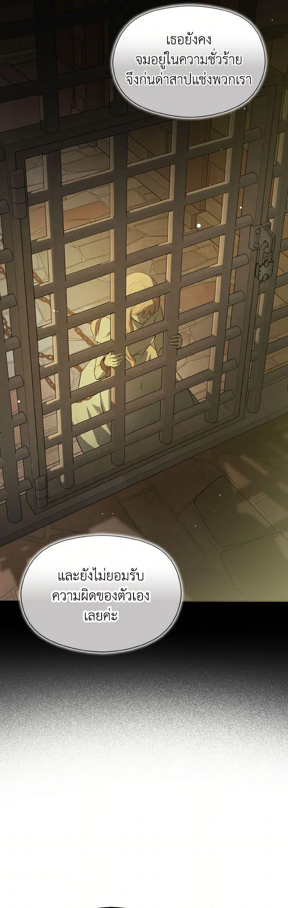Manga-lc-com อ่านมังงะ อ่านการ์ตูน ออนไลน์ ฟรี I Didn’t Mean to Seduce the Male Lead! ตอนที่ 1 2 3 4 5 6 7 8 9 10 11 12 13 14 ฟรี ไม่มีโฆษณา Manga-lc - อ่าน มังงะ อ่าน การ์ตูน ออนไลน์ อ่านมังงะ ฟรี