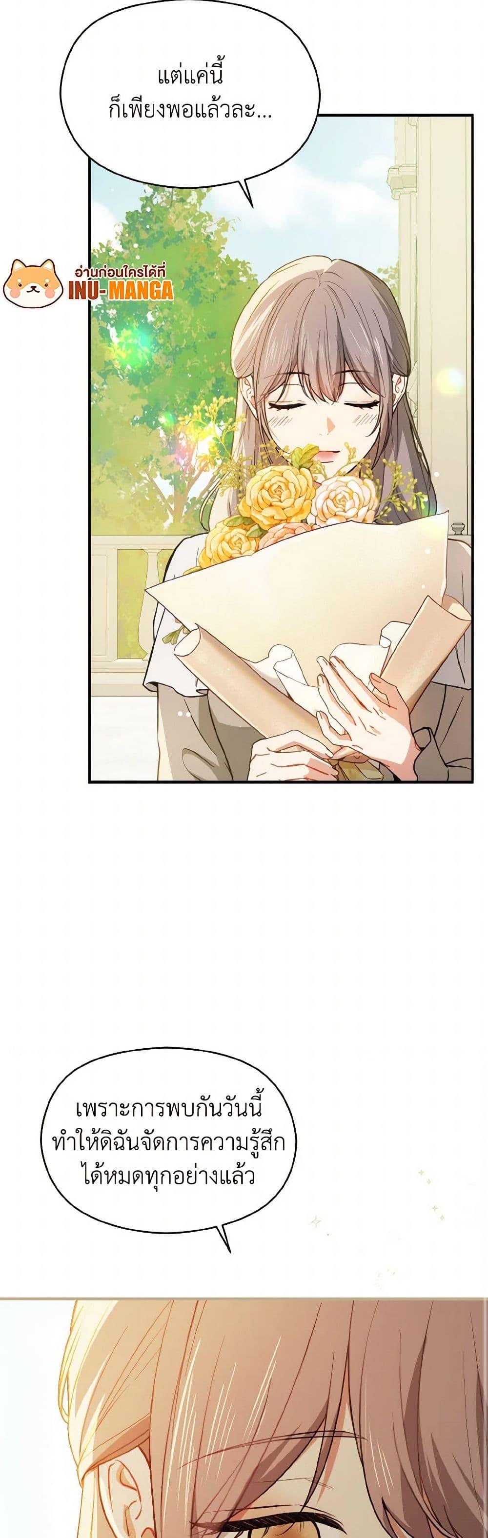 Manga-lc-com อ่านมังงะ อ่านการ์ตูน ออนไลน์ ฟรี I Didn’t Mean to Seduce the Male Lead! ตอนที่ 1 2 3 4 5 6 7 8 9 10 11 12 13 14 ฟรี ไม่มีโฆษณา Manga-lc - อ่าน มังงะ อ่าน การ์ตูน ออนไลน์ อ่านมังงะ ฟรี