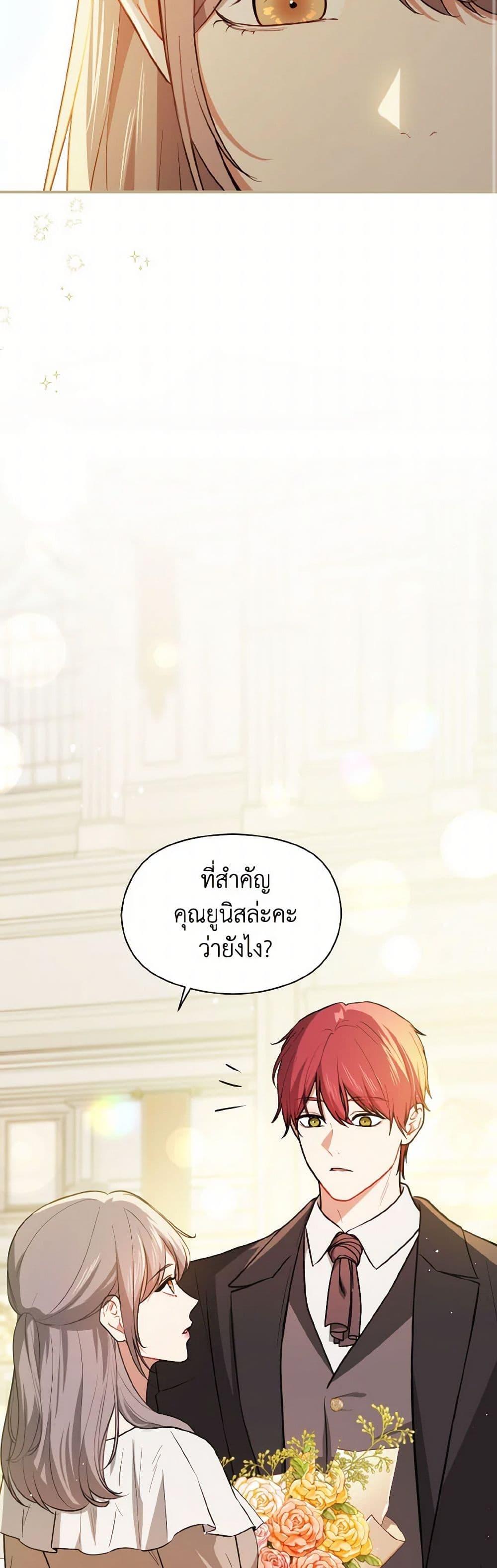 Manga-lc-com อ่านมังงะ อ่านการ์ตูน ออนไลน์ ฟรี I Didn’t Mean to Seduce the Male Lead! ตอนที่ 1 2 3 4 5 6 7 8 9 10 11 12 13 14 ฟรี ไม่มีโฆษณา Manga-lc - อ่าน มังงะ อ่าน การ์ตูน ออนไลน์ อ่านมังงะ ฟรี