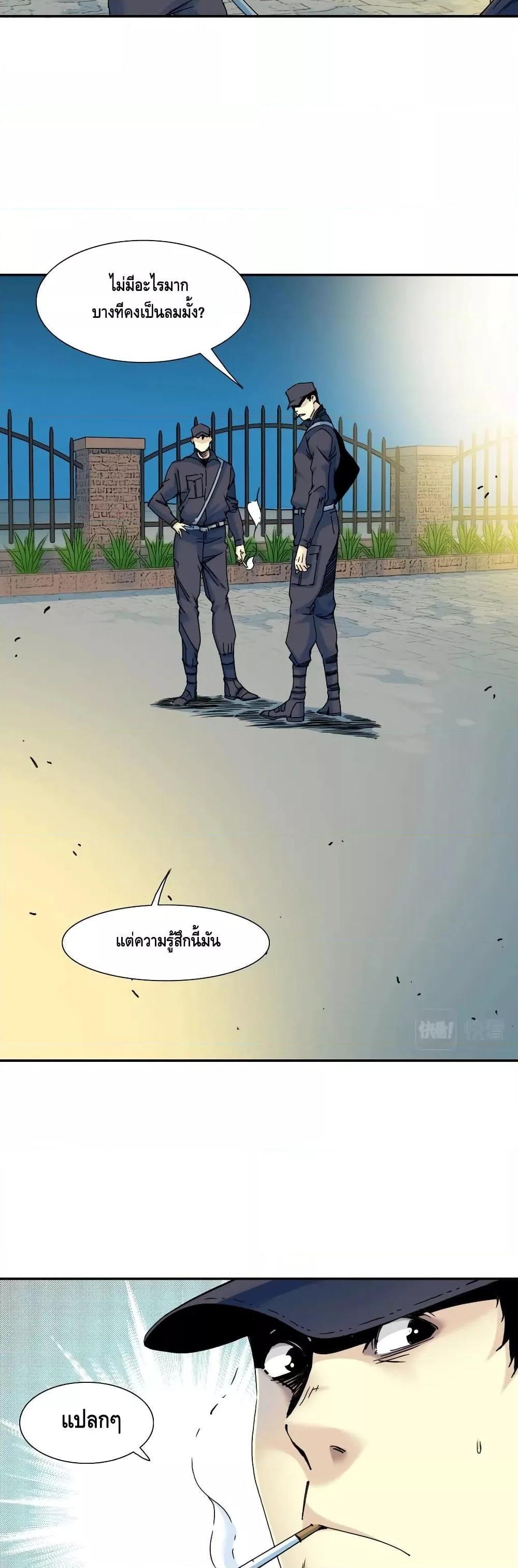 Manga-lc-com อ่านมังงะ อ่านการ์ตูน ออนไลน์ ฟรี TheEternalClu ตอนที่ 1 2 3 4 5 6 7 8 9 10 11 12 13 14 ฟรี ไม่มีโฆษณา Manga-lc - อ่าน มังงะ อ่าน การ์ตูน ออนไลน์ อ่านมังงะ ฟรี