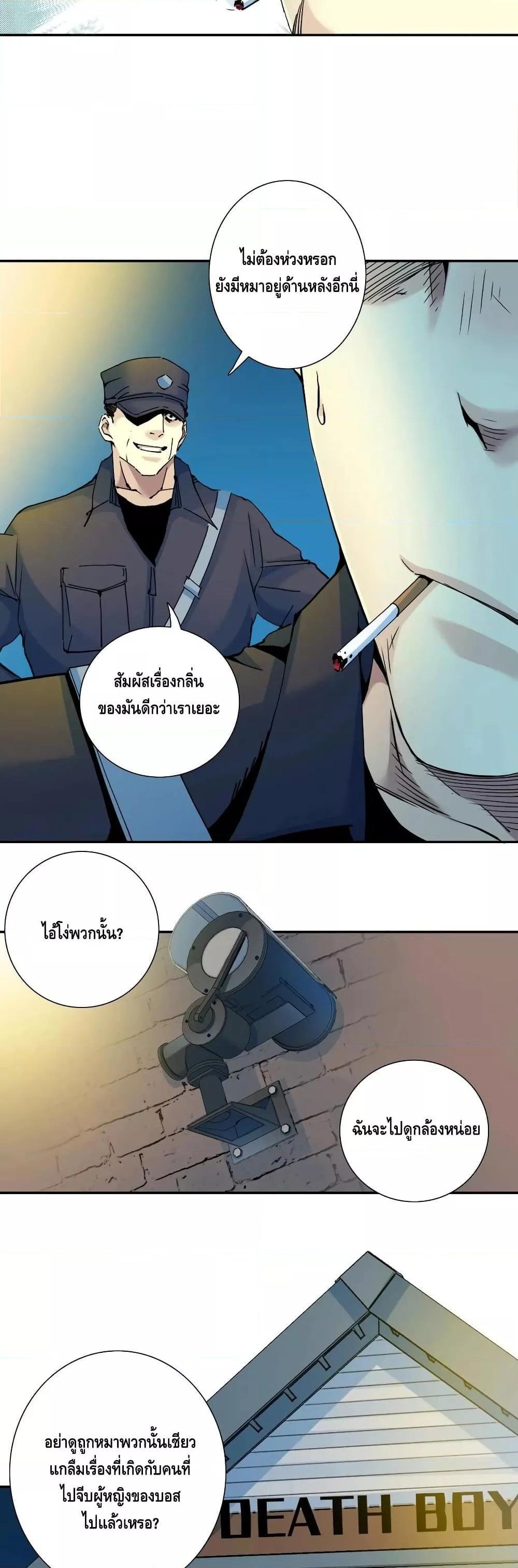 Manga-lc-com อ่านมังงะ อ่านการ์ตูน ออนไลน์ ฟรี TheEternalClu ตอนที่ 1 2 3 4 5 6 7 8 9 10 11 12 13 14 ฟรี ไม่มีโฆษณา Manga-lc - อ่าน มังงะ อ่าน การ์ตูน ออนไลน์ อ่านมังงะ ฟรี