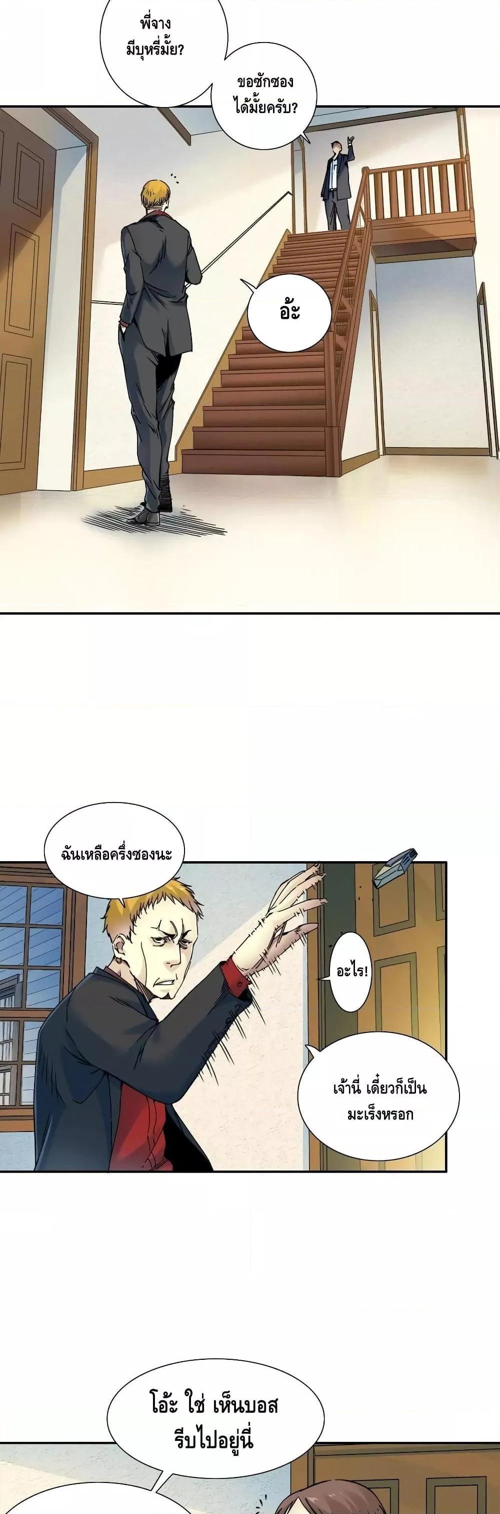 Manga-lc-com อ่านมังงะ อ่านการ์ตูน ออนไลน์ ฟรี TheEternalClu ตอนที่ 1 2 3 4 5 6 7 8 9 10 11 12 13 14 ฟรี ไม่มีโฆษณา Manga-lc - อ่าน มังงะ อ่าน การ์ตูน ออนไลน์ อ่านมังงะ ฟรี