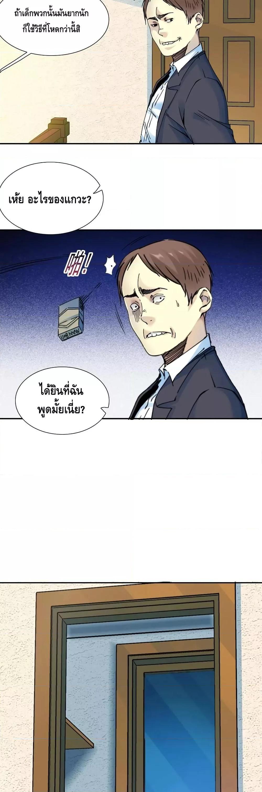Manga-lc-com อ่านมังงะ อ่านการ์ตูน ออนไลน์ ฟรี TheEternalClu ตอนที่ 1 2 3 4 5 6 7 8 9 10 11 12 13 14 ฟรี ไม่มีโฆษณา Manga-lc - อ่าน มังงะ อ่าน การ์ตูน ออนไลน์ อ่านมังงะ ฟรี