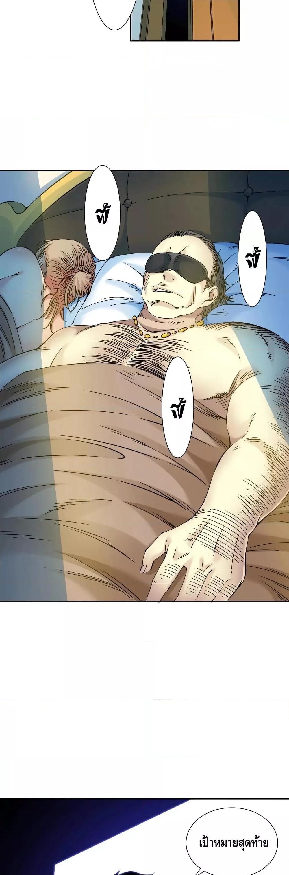 Manga-lc-com อ่านมังงะ อ่านการ์ตูน ออนไลน์ ฟรี TheEternalClu ตอนที่ 1 2 3 4 5 6 7 8 9 10 11 12 13 14 ฟรี ไม่มีโฆษณา Manga-lc - อ่าน มังงะ อ่าน การ์ตูน ออนไลน์ อ่านมังงะ ฟรี