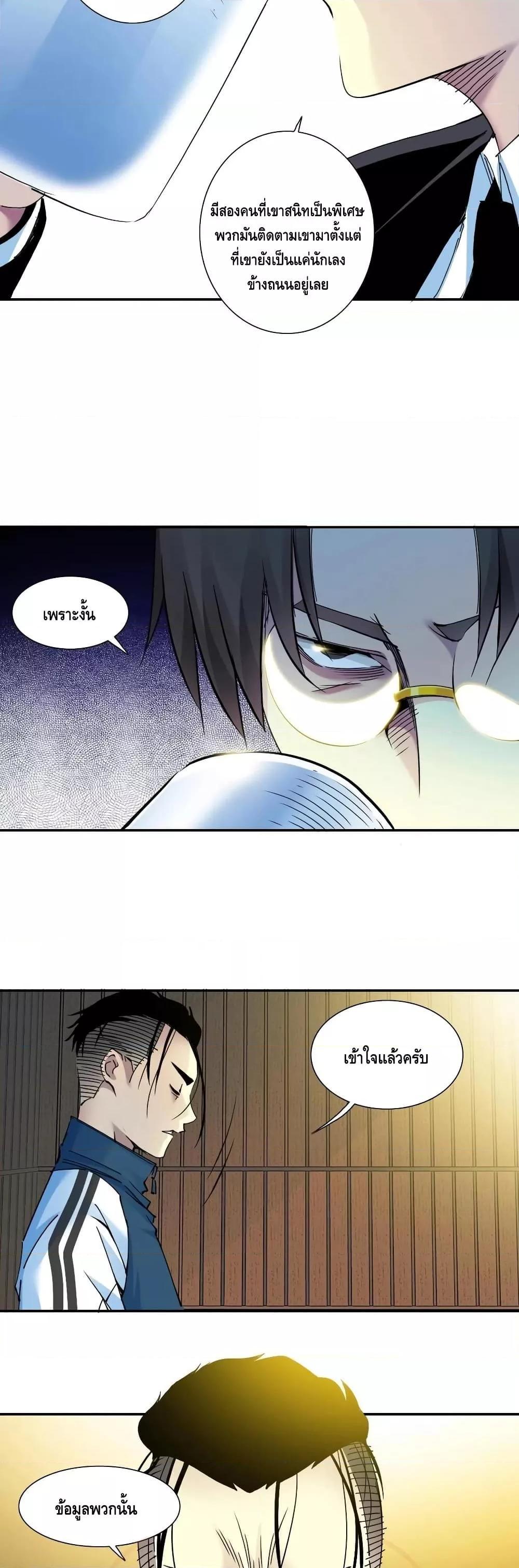 Manga-lc-com อ่านมังงะ อ่านการ์ตูน ออนไลน์ ฟรี TheEternalClu ตอนที่ 1 2 3 4 5 6 7 8 9 10 11 12 13 14 ฟรี ไม่มีโฆษณา Manga-lc - อ่าน มังงะ อ่าน การ์ตูน ออนไลน์ อ่านมังงะ ฟรี