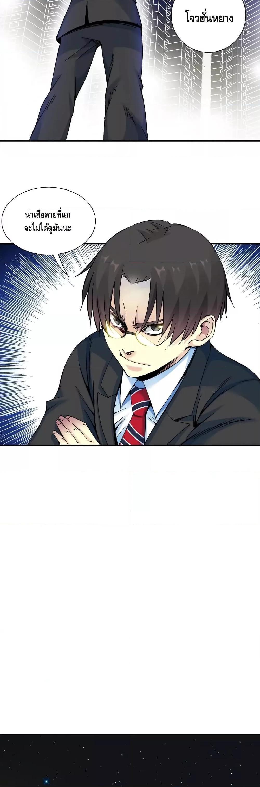 Manga-lc-com อ่านมังงะ อ่านการ์ตูน ออนไลน์ ฟรี TheEternalClu ตอนที่ 1 2 3 4 5 6 7 8 9 10 11 12 13 14 ฟรี ไม่มีโฆษณา Manga-lc - อ่าน มังงะ อ่าน การ์ตูน ออนไลน์ อ่านมังงะ ฟรี