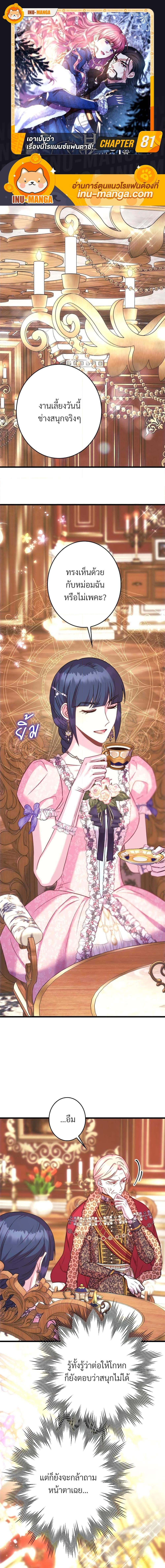 Manga-lc-com อ่านมังงะ อ่านการ์ตูน ออนไลน์ ฟรี Another Typical Fantasy Romance ตอนที่ 1 2 3 4 5 6 7 8 9 10 11 12 13 14 ฟรี ไม่มีโฆษณา Manga-lc - อ่าน มังงะ อ่าน การ์ตูน ออนไลน์ อ่านมังงะ ฟรี