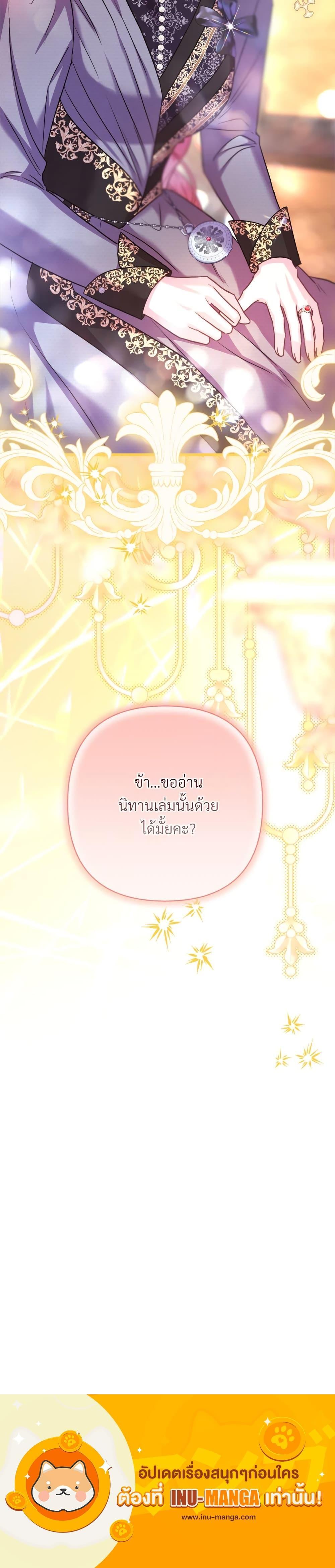 Manga-lc-com อ่านมังงะ อ่านการ์ตูน ออนไลน์ ฟรี Another Typical Fantasy Romance ตอนที่ 1 2 3 4 5 6 7 8 9 10 11 12 13 14 ฟรี ไม่มีโฆษณา Manga-lc - อ่าน มังงะ อ่าน การ์ตูน ออนไลน์ อ่านมังงะ ฟรี