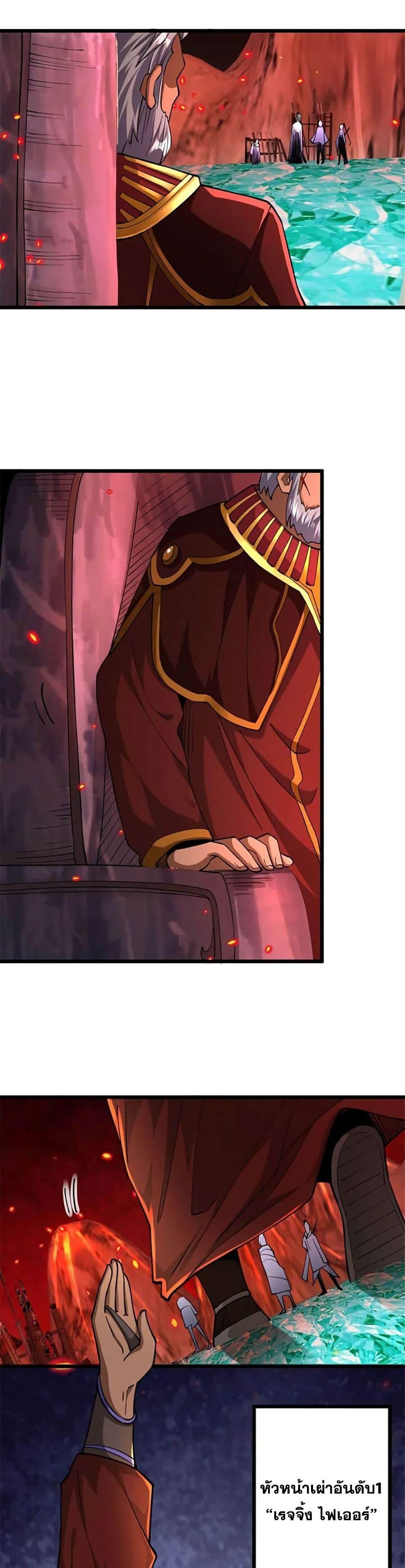 Manga-lc-com อ่านมังงะ อ่านการ์ตูน ออนไลน์ ฟรี Release That Witch ตอนที่ 1 2 3 4 5 6 7 8 9 10 11 12 13 14 ฟรี ไม่มีโฆษณา Manga-lc - อ่าน มังงะ อ่าน การ์ตูน ออนไลน์ อ่านมังงะ ฟรี