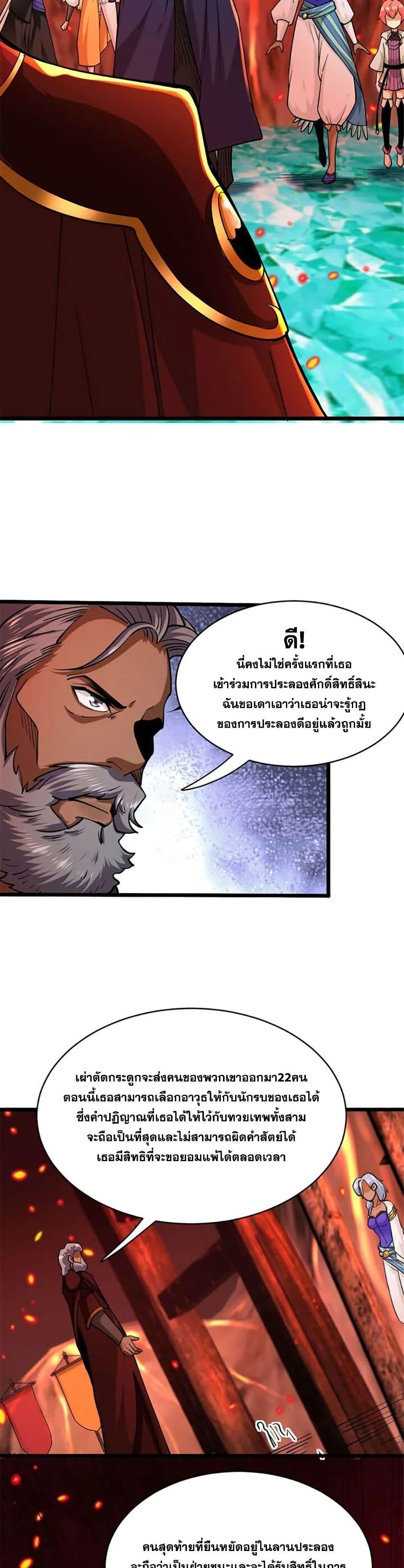 Manga-lc-com อ่านมังงะ อ่านการ์ตูน ออนไลน์ ฟรี Release That Witch ตอนที่ 1 2 3 4 5 6 7 8 9 10 11 12 13 14 ฟรี ไม่มีโฆษณา Manga-lc - อ่าน มังงะ อ่าน การ์ตูน ออนไลน์ อ่านมังงะ ฟรี