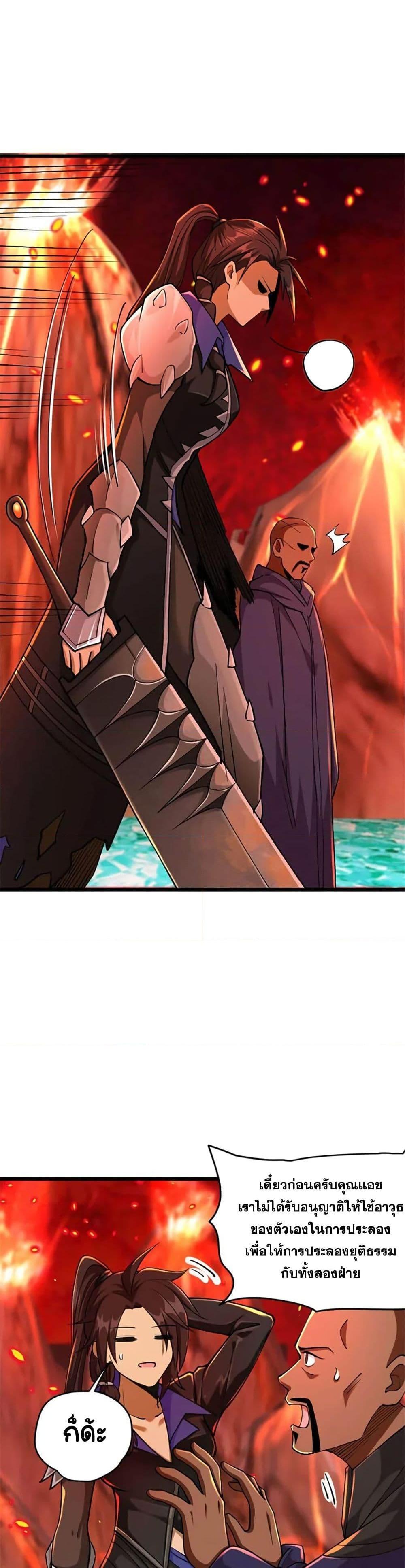 Manga-lc-com อ่านมังงะ อ่านการ์ตูน ออนไลน์ ฟรี Release That Witch ตอนที่ 1 2 3 4 5 6 7 8 9 10 11 12 13 14 ฟรี ไม่มีโฆษณา Manga-lc - อ่าน มังงะ อ่าน การ์ตูน ออนไลน์ อ่านมังงะ ฟรี