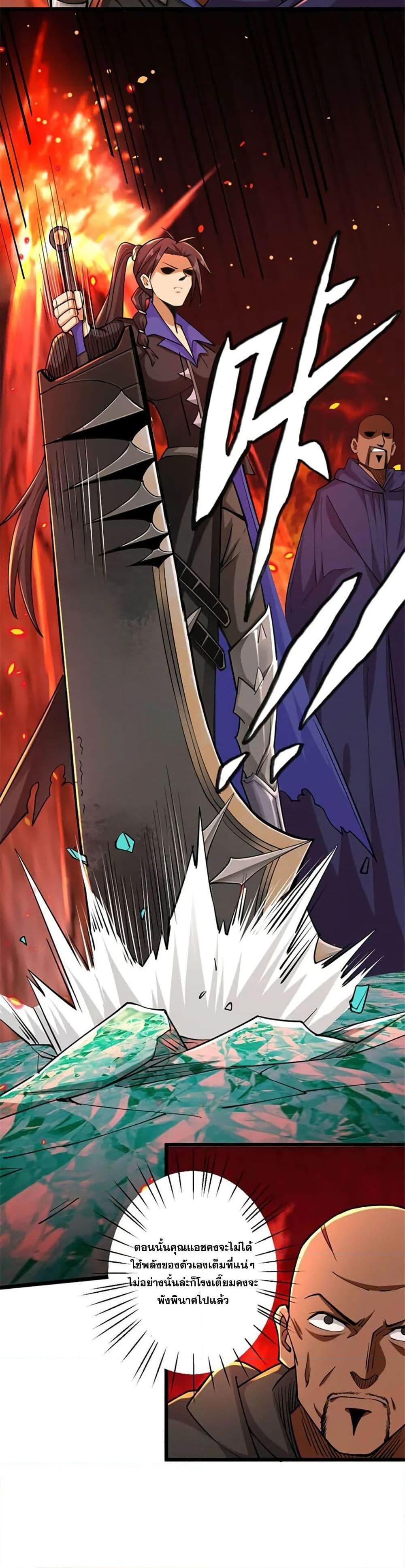 Manga-lc-com อ่านมังงะ อ่านการ์ตูน ออนไลน์ ฟรี Release That Witch ตอนที่ 1 2 3 4 5 6 7 8 9 10 11 12 13 14 ฟรี ไม่มีโฆษณา Manga-lc - อ่าน มังงะ อ่าน การ์ตูน ออนไลน์ อ่านมังงะ ฟรี