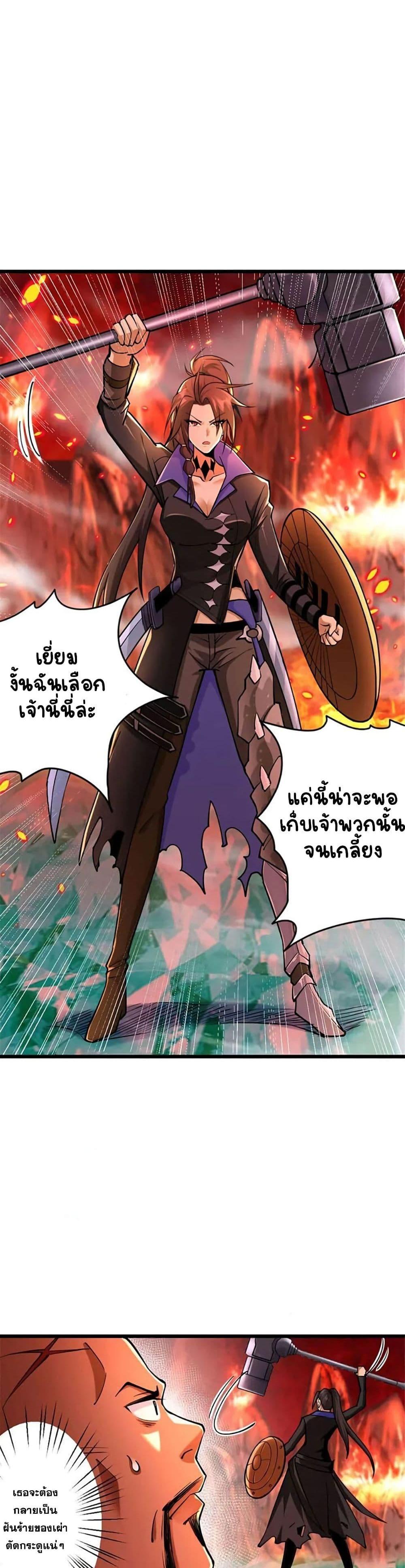 Manga-lc-com อ่านมังงะ อ่านการ์ตูน ออนไลน์ ฟรี Release That Witch ตอนที่ 1 2 3 4 5 6 7 8 9 10 11 12 13 14 ฟรี ไม่มีโฆษณา Manga-lc - อ่าน มังงะ อ่าน การ์ตูน ออนไลน์ อ่านมังงะ ฟรี