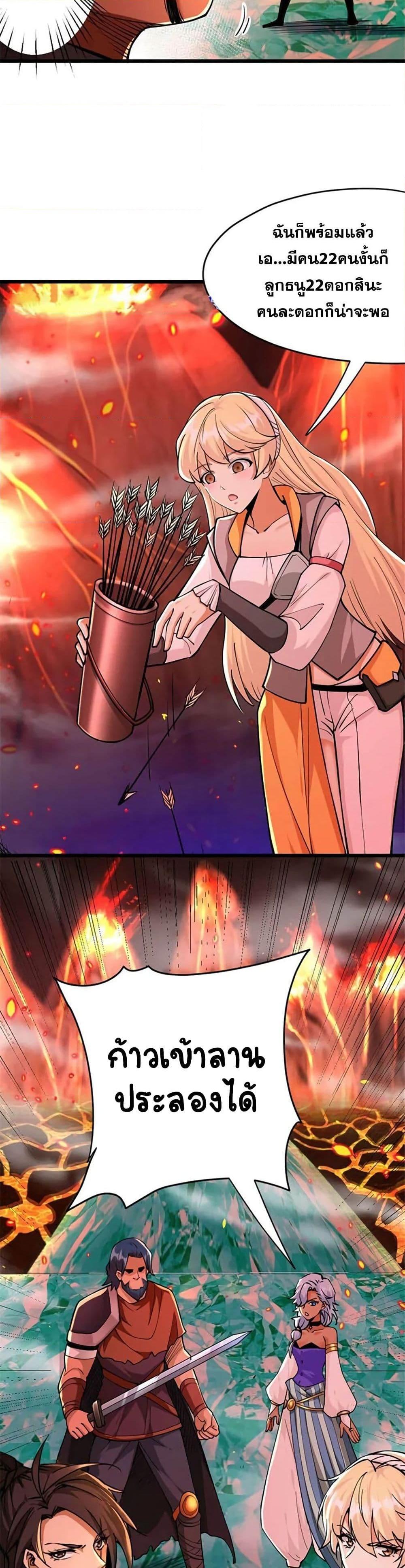 Manga-lc-com อ่านมังงะ อ่านการ์ตูน ออนไลน์ ฟรี Release That Witch ตอนที่ 1 2 3 4 5 6 7 8 9 10 11 12 13 14 ฟรี ไม่มีโฆษณา Manga-lc - อ่าน มังงะ อ่าน การ์ตูน ออนไลน์ อ่านมังงะ ฟรี