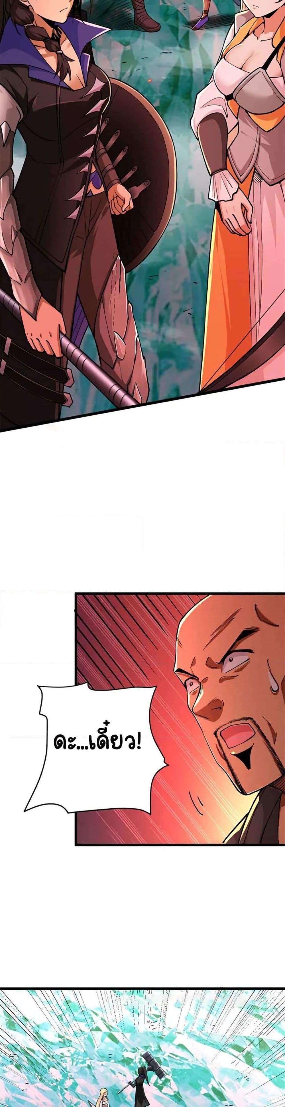 Manga-lc-com อ่านมังงะ อ่านการ์ตูน ออนไลน์ ฟรี Release That Witch ตอนที่ 1 2 3 4 5 6 7 8 9 10 11 12 13 14 ฟรี ไม่มีโฆษณา Manga-lc - อ่าน มังงะ อ่าน การ์ตูน ออนไลน์ อ่านมังงะ ฟรี