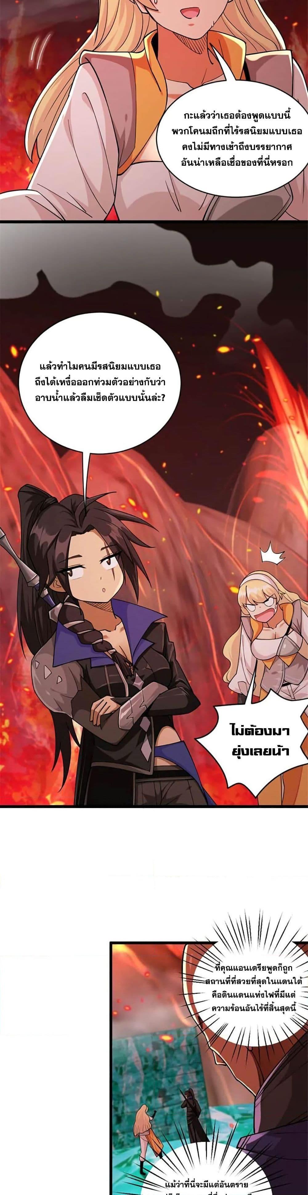 Manga-lc-com อ่านมังงะ อ่านการ์ตูน ออนไลน์ ฟรี Release That Witch ตอนที่ 1 2 3 4 5 6 7 8 9 10 11 12 13 14 ฟรี ไม่มีโฆษณา Manga-lc - อ่าน มังงะ อ่าน การ์ตูน ออนไลน์ อ่านมังงะ ฟรี