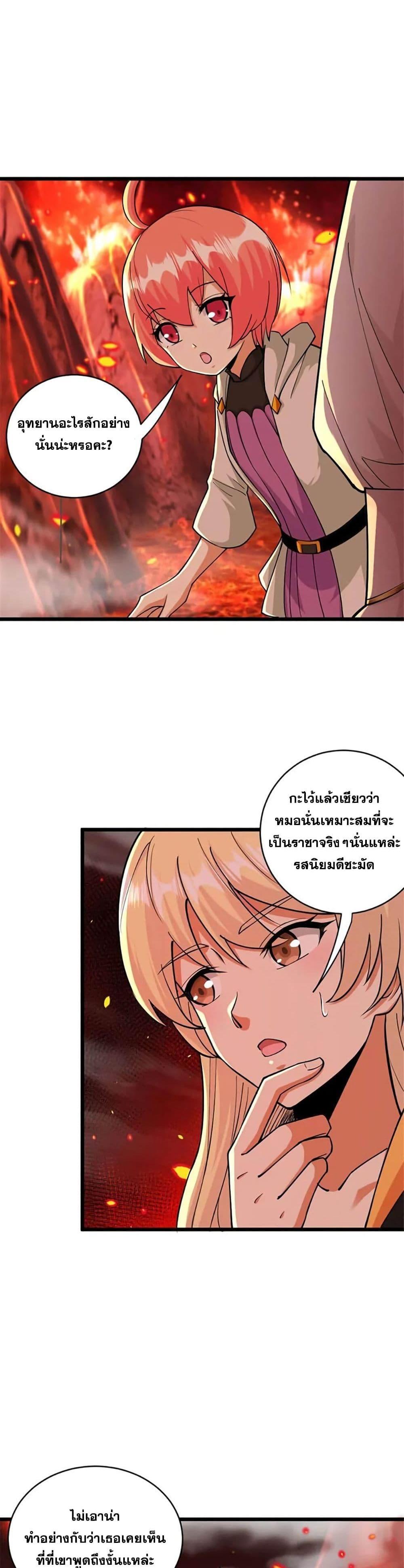 Manga-lc-com อ่านมังงะ อ่านการ์ตูน ออนไลน์ ฟรี Release That Witch ตอนที่ 1 2 3 4 5 6 7 8 9 10 11 12 13 14 ฟรี ไม่มีโฆษณา Manga-lc - อ่าน มังงะ อ่าน การ์ตูน ออนไลน์ อ่านมังงะ ฟรี