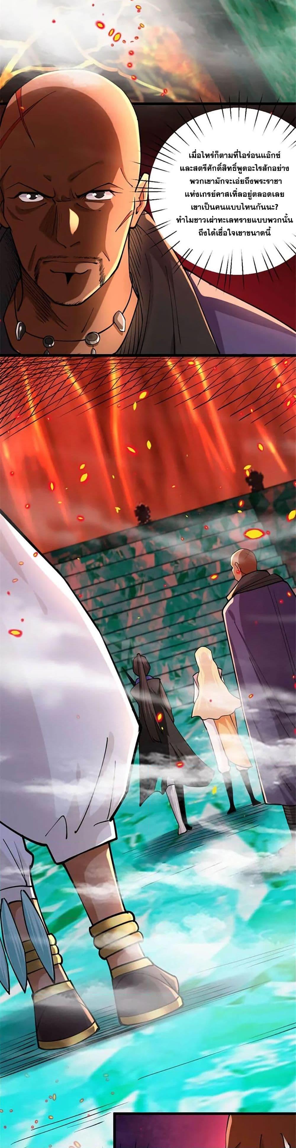 Manga-lc-com อ่านมังงะ อ่านการ์ตูน ออนไลน์ ฟรี Release That Witch ตอนที่ 1 2 3 4 5 6 7 8 9 10 11 12 13 14 ฟรี ไม่มีโฆษณา Manga-lc - อ่าน มังงะ อ่าน การ์ตูน ออนไลน์ อ่านมังงะ ฟรี