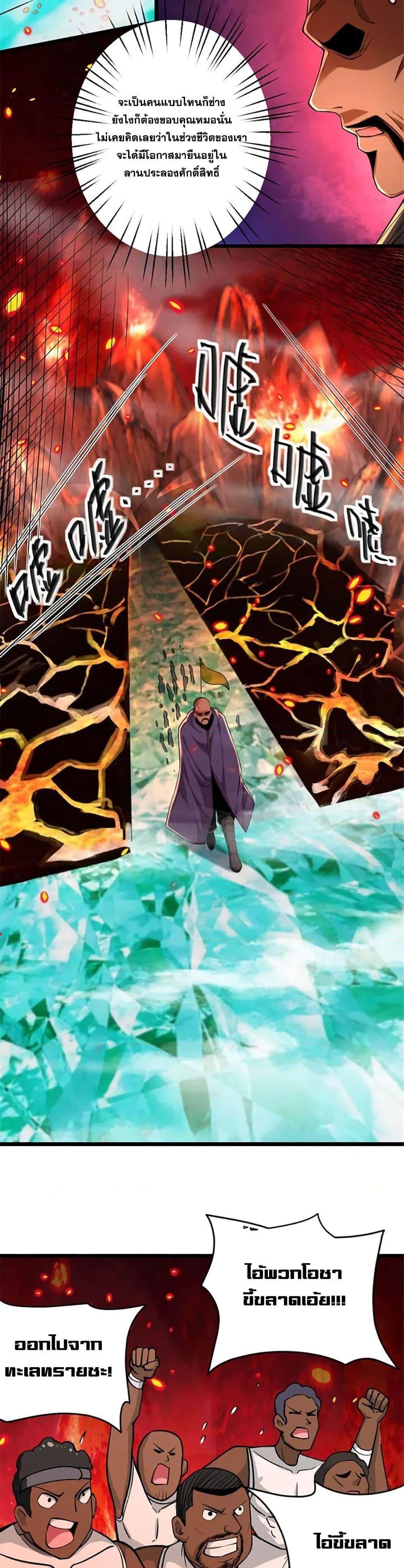 Manga-lc-com อ่านมังงะ อ่านการ์ตูน ออนไลน์ ฟรี Release That Witch ตอนที่ 1 2 3 4 5 6 7 8 9 10 11 12 13 14 ฟรี ไม่มีโฆษณา Manga-lc - อ่าน มังงะ อ่าน การ์ตูน ออนไลน์ อ่านมังงะ ฟรี