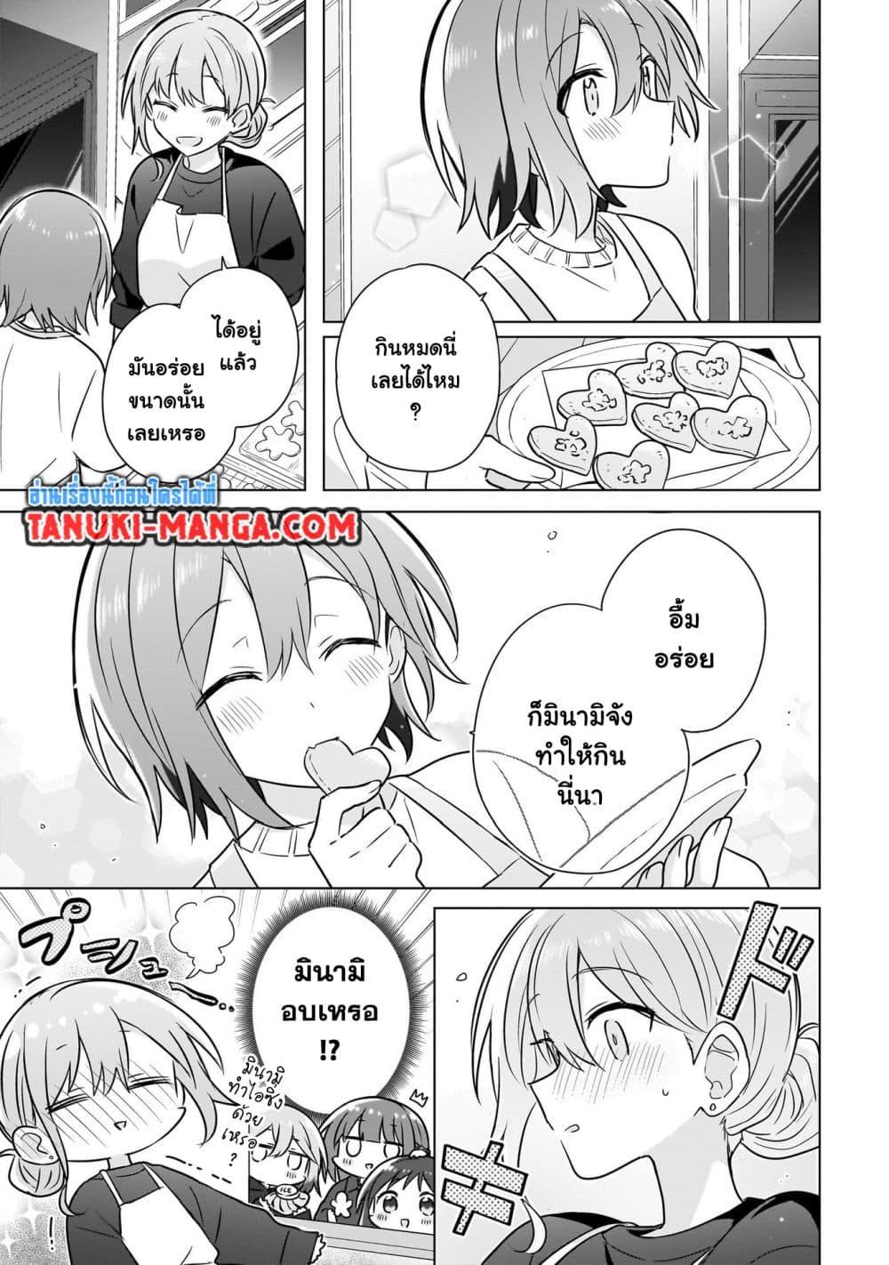 Manga-lc-com อ่านมังงะ อ่านการ์ตูน ออนไลน์ ฟรี Do Shitara Osananajimi No Kanojo ตอนที่ 1 2 3 4 5 6 7 8 9 10 11 12 13 14 ฟรี ไม่มีโฆษณา Manga-lc - อ่าน มังงะ อ่าน การ์ตูน ออนไลน์ อ่านมังงะ ฟรี
