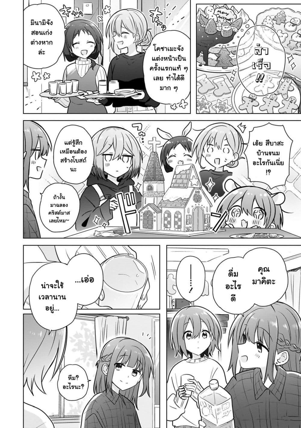 Manga-lc-com อ่านมังงะ อ่านการ์ตูน ออนไลน์ ฟรี Do Shitara Osananajimi No Kanojo ตอนที่ 1 2 3 4 5 6 7 8 9 10 11 12 13 14 ฟรี ไม่มีโฆษณา Manga-lc - อ่าน มังงะ อ่าน การ์ตูน ออนไลน์ อ่านมังงะ ฟรี