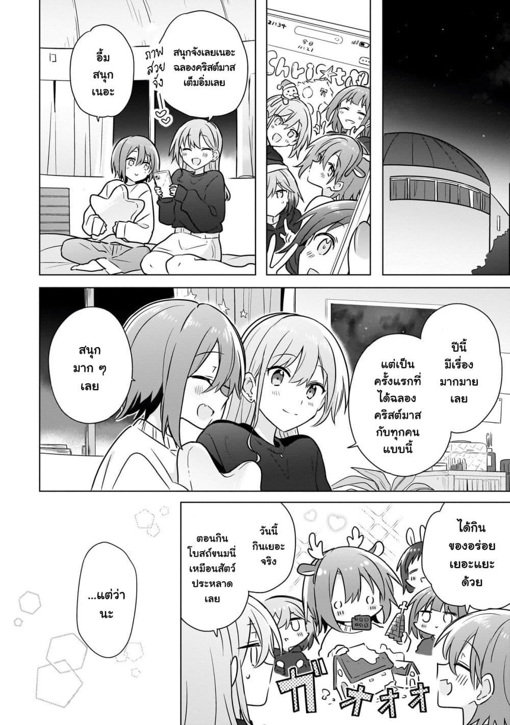 Manga-lc-com อ่านมังงะ อ่านการ์ตูน ออนไลน์ ฟรี Do Shitara Osananajimi No Kanojo ตอนที่ 1 2 3 4 5 6 7 8 9 10 11 12 13 14 ฟรี ไม่มีโฆษณา Manga-lc - อ่าน มังงะ อ่าน การ์ตูน ออนไลน์ อ่านมังงะ ฟรี