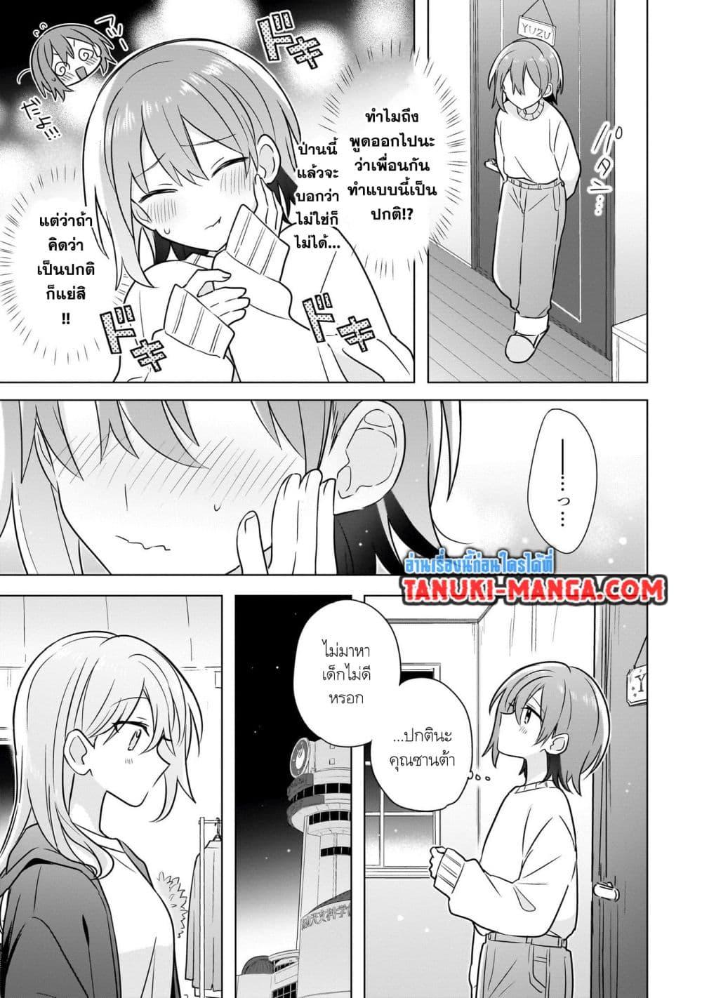 Manga-lc-com อ่านมังงะ อ่านการ์ตูน ออนไลน์ ฟรี Do Shitara Osananajimi No Kanojo ตอนที่ 1 2 3 4 5 6 7 8 9 10 11 12 13 14 ฟรี ไม่มีโฆษณา Manga-lc - อ่าน มังงะ อ่าน การ์ตูน ออนไลน์ อ่านมังงะ ฟรี