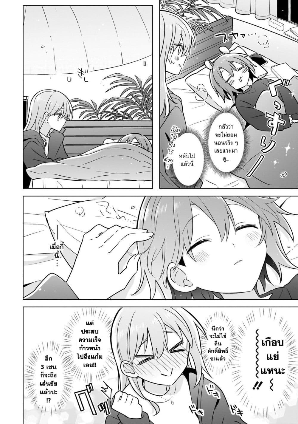 Manga-lc-com อ่านมังงะ อ่านการ์ตูน ออนไลน์ ฟรี Do Shitara Osananajimi No Kanojo ตอนที่ 1 2 3 4 5 6 7 8 9 10 11 12 13 14 ฟรี ไม่มีโฆษณา Manga-lc - อ่าน มังงะ อ่าน การ์ตูน ออนไลน์ อ่านมังงะ ฟรี