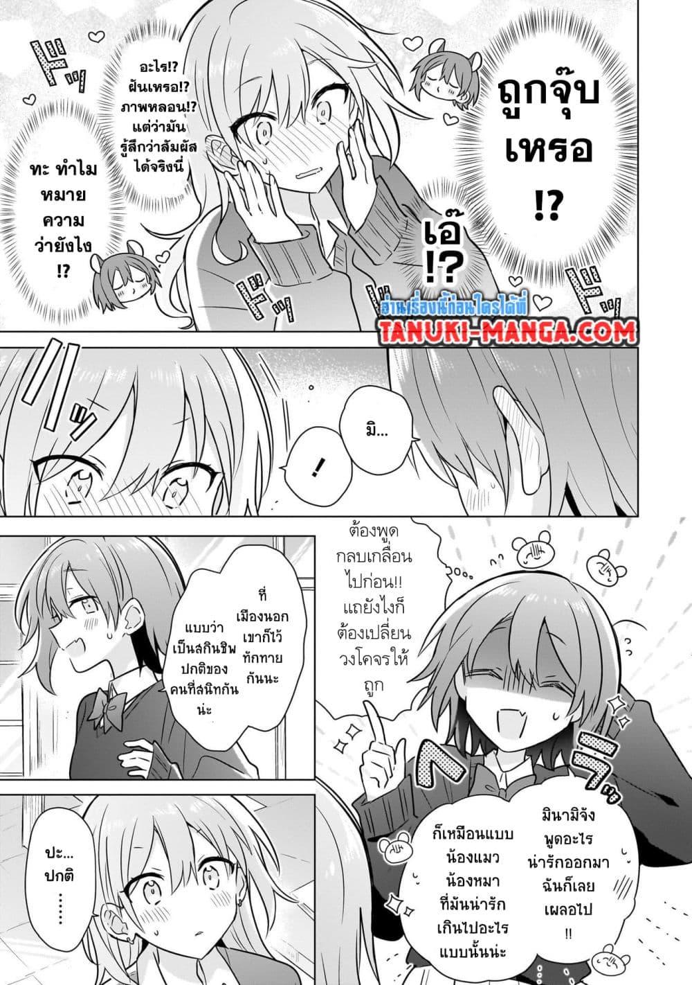Manga-lc-com อ่านมังงะ อ่านการ์ตูน ออนไลน์ ฟรี Do Shitara Osananajimi No Kanojo ตอนที่ 1 2 3 4 5 6 7 8 9 10 11 12 13 14 ฟรี ไม่มีโฆษณา Manga-lc - อ่าน มังงะ อ่าน การ์ตูน ออนไลน์ อ่านมังงะ ฟรี