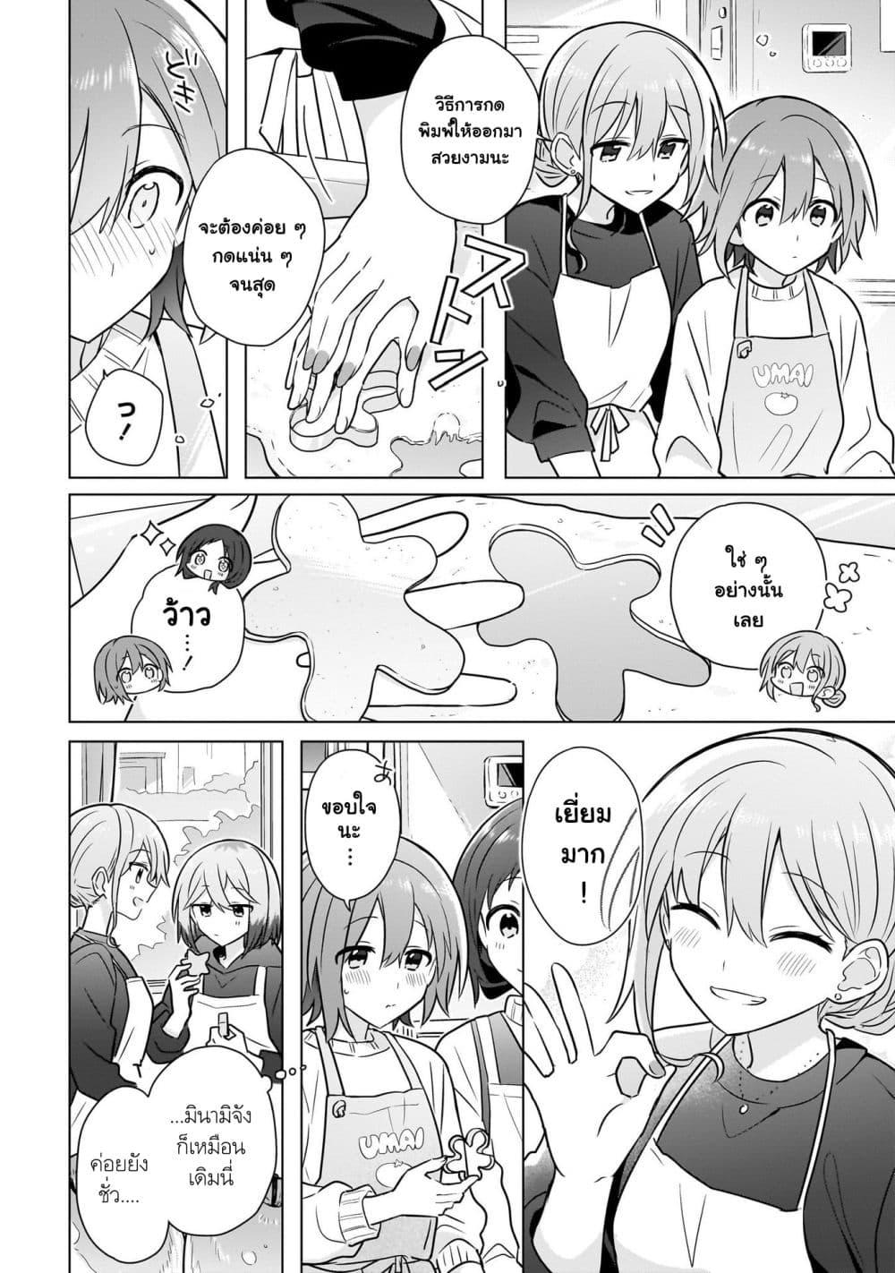 Manga-lc-com อ่านมังงะ อ่านการ์ตูน ออนไลน์ ฟรี Do Shitara Osananajimi No Kanojo ตอนที่ 1 2 3 4 5 6 7 8 9 10 11 12 13 14 ฟรี ไม่มีโฆษณา Manga-lc - อ่าน มังงะ อ่าน การ์ตูน ออนไลน์ อ่านมังงะ ฟรี