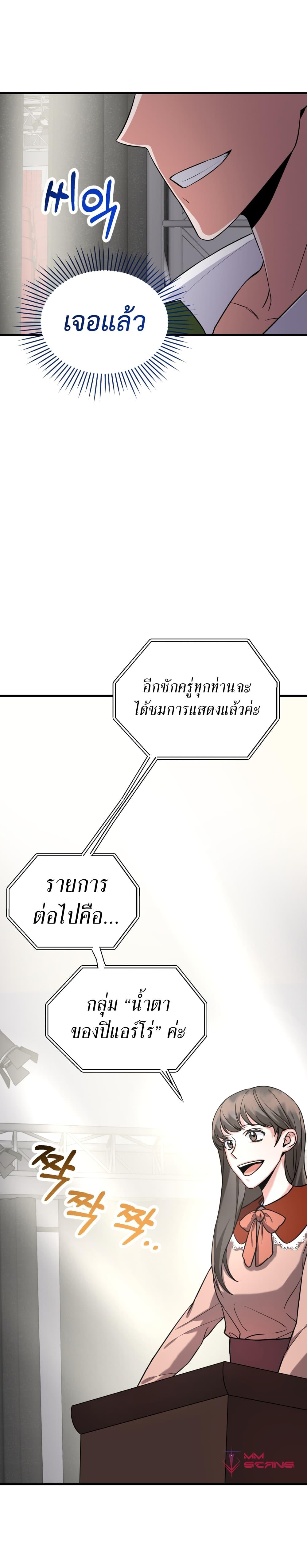 Manga-lc-com อ่านมังงะ อ่านการ์ตูน ออนไลน์ ฟรี I Became a Top Actor Just by Reading Books ตอนที่ 1 2 3 4 5 6 7 8 9 10 11 12 13 14 ฟรี ไม่มีโฆษณา Manga-lc - อ่าน มังงะ อ่าน การ์ตูน ออนไลน์ อ่านมังงะ ฟรี