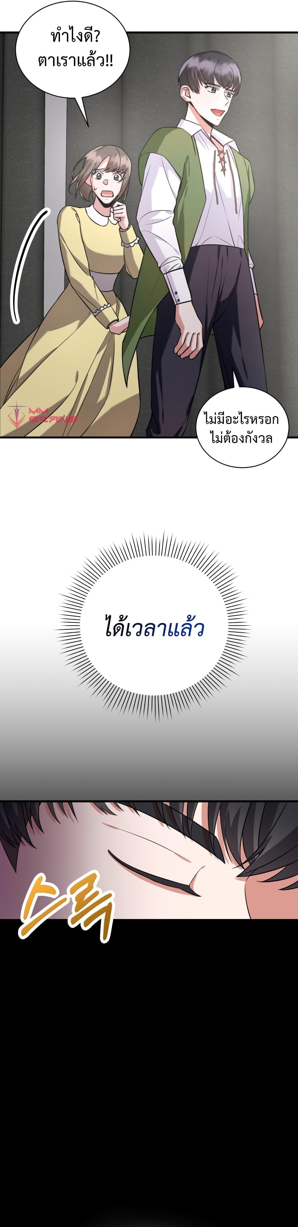Manga-lc-com อ่านมังงะ อ่านการ์ตูน ออนไลน์ ฟรี I Became a Top Actor Just by Reading Books ตอนที่ 1 2 3 4 5 6 7 8 9 10 11 12 13 14 ฟรี ไม่มีโฆษณา Manga-lc - อ่าน มังงะ อ่าน การ์ตูน ออนไลน์ อ่านมังงะ ฟรี