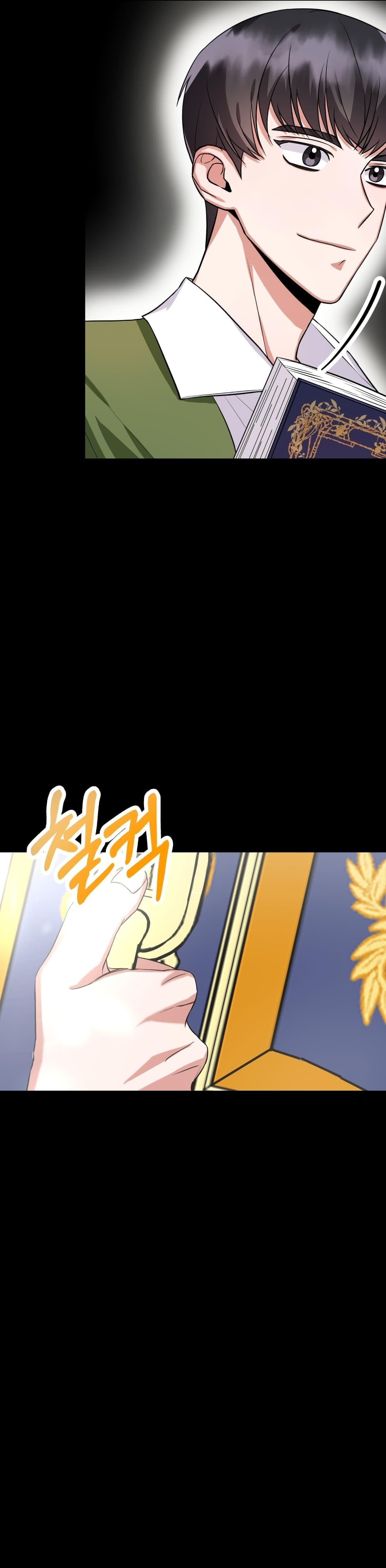 Manga-lc-com อ่านมังงะ อ่านการ์ตูน ออนไลน์ ฟรี I Became a Top Actor Just by Reading Books ตอนที่ 1 2 3 4 5 6 7 8 9 10 11 12 13 14 ฟรี ไม่มีโฆษณา Manga-lc - อ่าน มังงะ อ่าน การ์ตูน ออนไลน์ อ่านมังงะ ฟรี