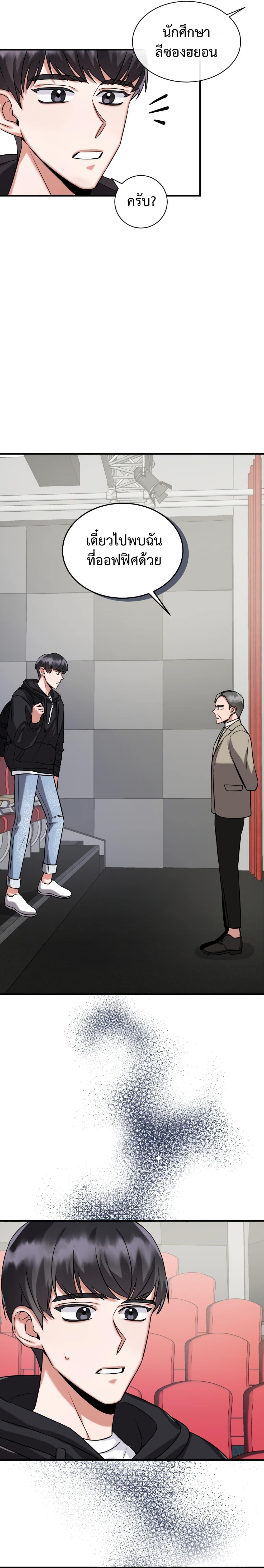 Manga-lc-com อ่านมังงะ อ่านการ์ตูน ออนไลน์ ฟรี I Became a Top Actor Just by Reading Books ตอนที่ 1 2 3 4 5 6 7 8 9 10 11 12 13 14 ฟรี ไม่มีโฆษณา Manga-lc - อ่าน มังงะ อ่าน การ์ตูน ออนไลน์ อ่านมังงะ ฟรี