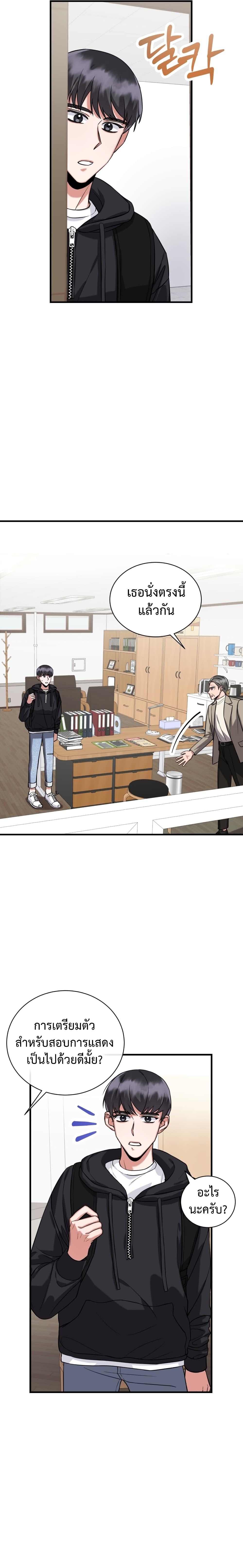 Manga-lc-com อ่านมังงะ อ่านการ์ตูน ออนไลน์ ฟรี I Became a Top Actor Just by Reading Books ตอนที่ 1 2 3 4 5 6 7 8 9 10 11 12 13 14 ฟรี ไม่มีโฆษณา Manga-lc - อ่าน มังงะ อ่าน การ์ตูน ออนไลน์ อ่านมังงะ ฟรี