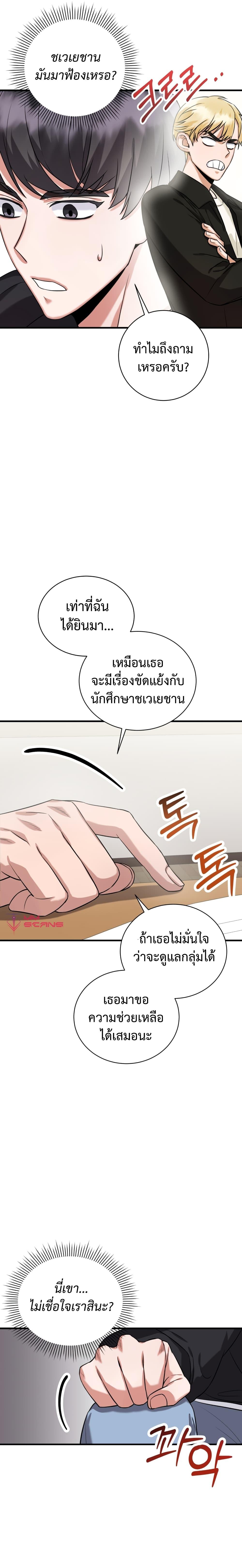Manga-lc-com อ่านมังงะ อ่านการ์ตูน ออนไลน์ ฟรี I Became a Top Actor Just by Reading Books ตอนที่ 1 2 3 4 5 6 7 8 9 10 11 12 13 14 ฟรี ไม่มีโฆษณา Manga-lc - อ่าน มังงะ อ่าน การ์ตูน ออนไลน์ อ่านมังงะ ฟรี