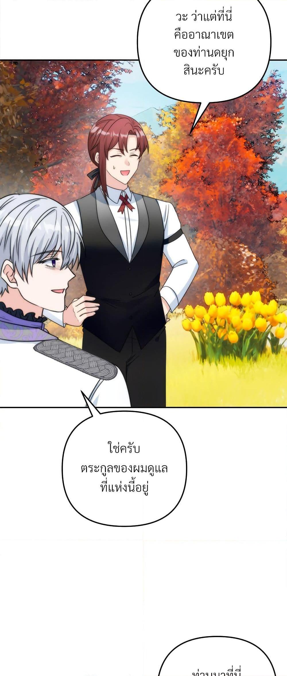 Manga-lc-com อ่านมังงะ อ่านการ์ตูน ออนไลน์ ฟรี I’m Living With My Mother-In-Law! ตอนที่ 1 2 3 4 5 6 7 8 9 10 11 12 13 14 ฟรี ไม่มีโฆษณา Manga-lc - อ่าน มังงะ อ่าน การ์ตูน ออนไลน์ อ่านมังงะ ฟรี