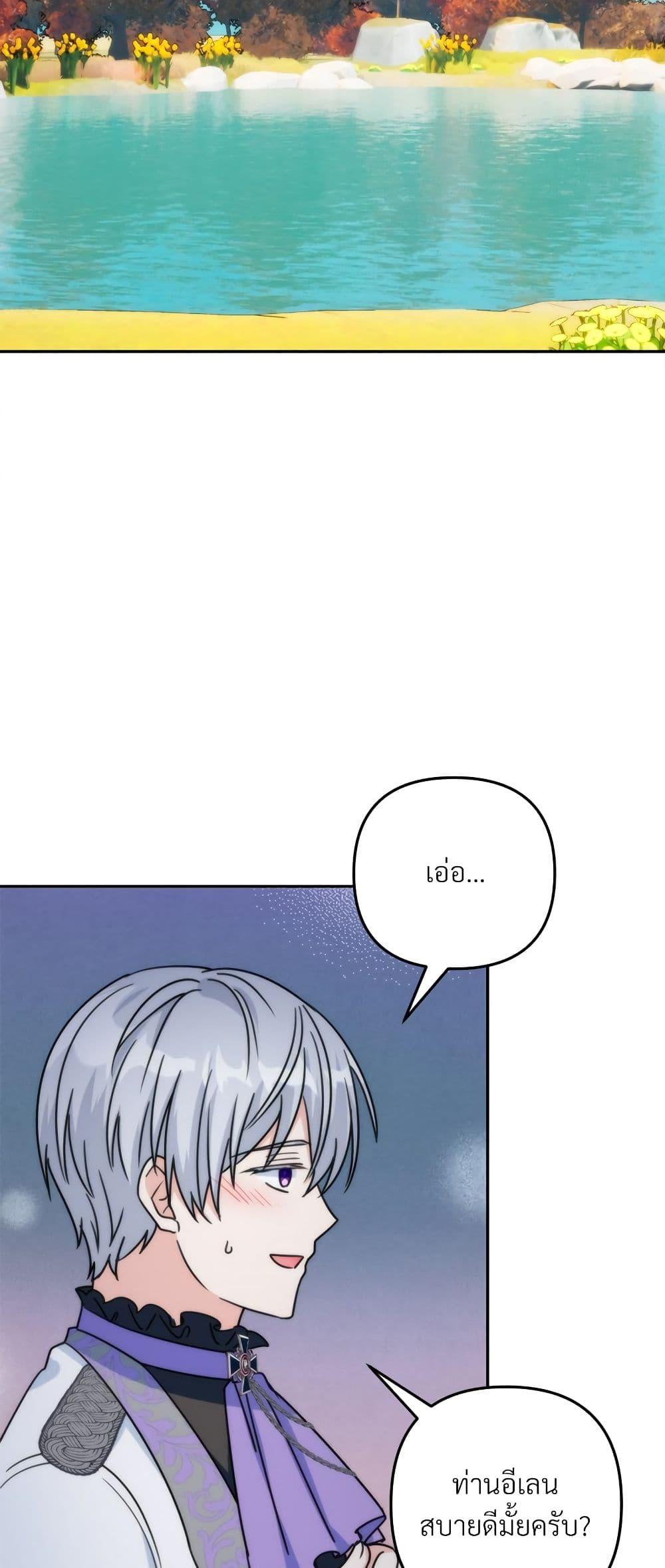 Manga-lc-com อ่านมังงะ อ่านการ์ตูน ออนไลน์ ฟรี I’m Living With My Mother-In-Law! ตอนที่ 1 2 3 4 5 6 7 8 9 10 11 12 13 14 ฟรี ไม่มีโฆษณา Manga-lc - อ่าน มังงะ อ่าน การ์ตูน ออนไลน์ อ่านมังงะ ฟรี