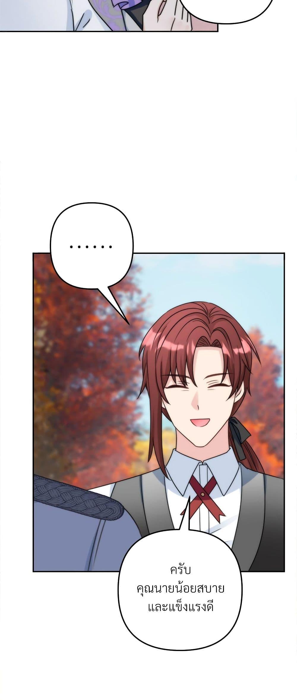 Manga-lc-com อ่านมังงะ อ่านการ์ตูน ออนไลน์ ฟรี I’m Living With My Mother-In-Law! ตอนที่ 1 2 3 4 5 6 7 8 9 10 11 12 13 14 ฟรี ไม่มีโฆษณา Manga-lc - อ่าน มังงะ อ่าน การ์ตูน ออนไลน์ อ่านมังงะ ฟรี