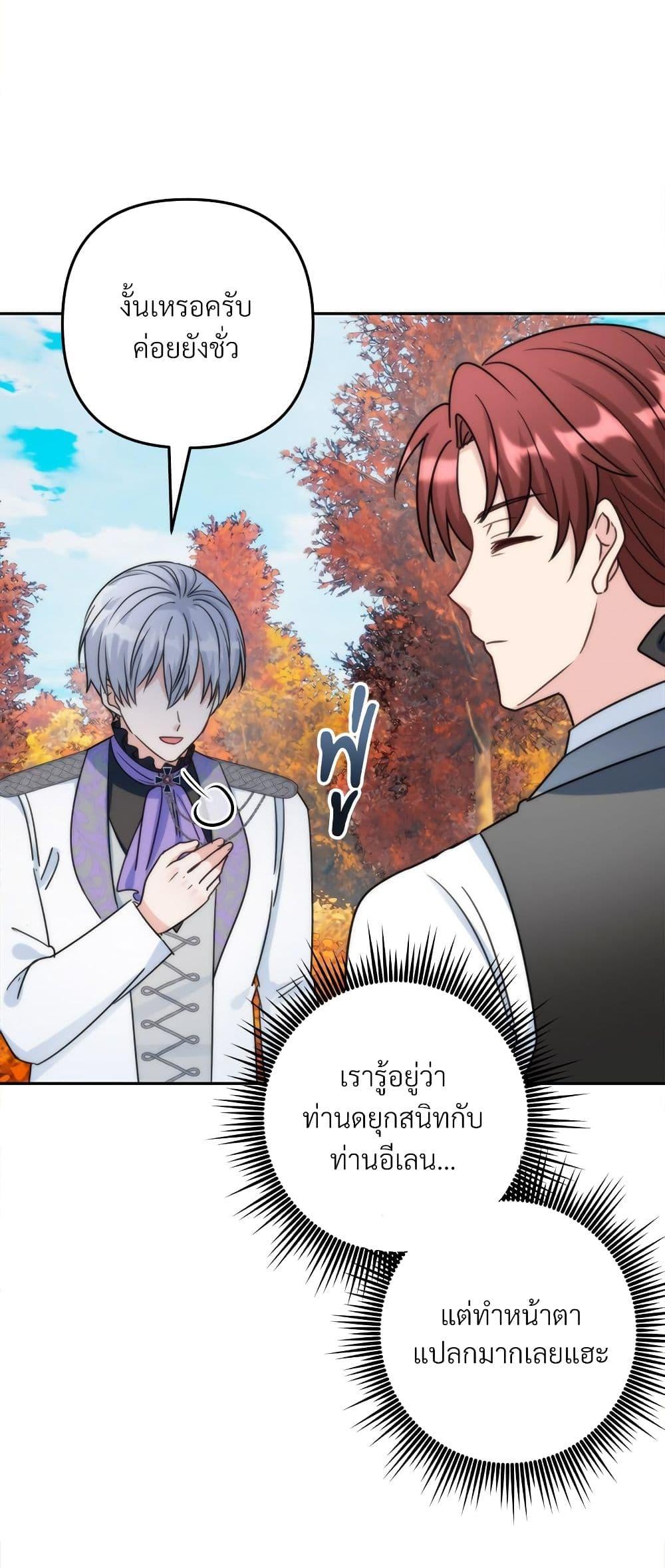 Manga-lc-com อ่านมังงะ อ่านการ์ตูน ออนไลน์ ฟรี I’m Living With My Mother-In-Law! ตอนที่ 1 2 3 4 5 6 7 8 9 10 11 12 13 14 ฟรี ไม่มีโฆษณา Manga-lc - อ่าน มังงะ อ่าน การ์ตูน ออนไลน์ อ่านมังงะ ฟรี