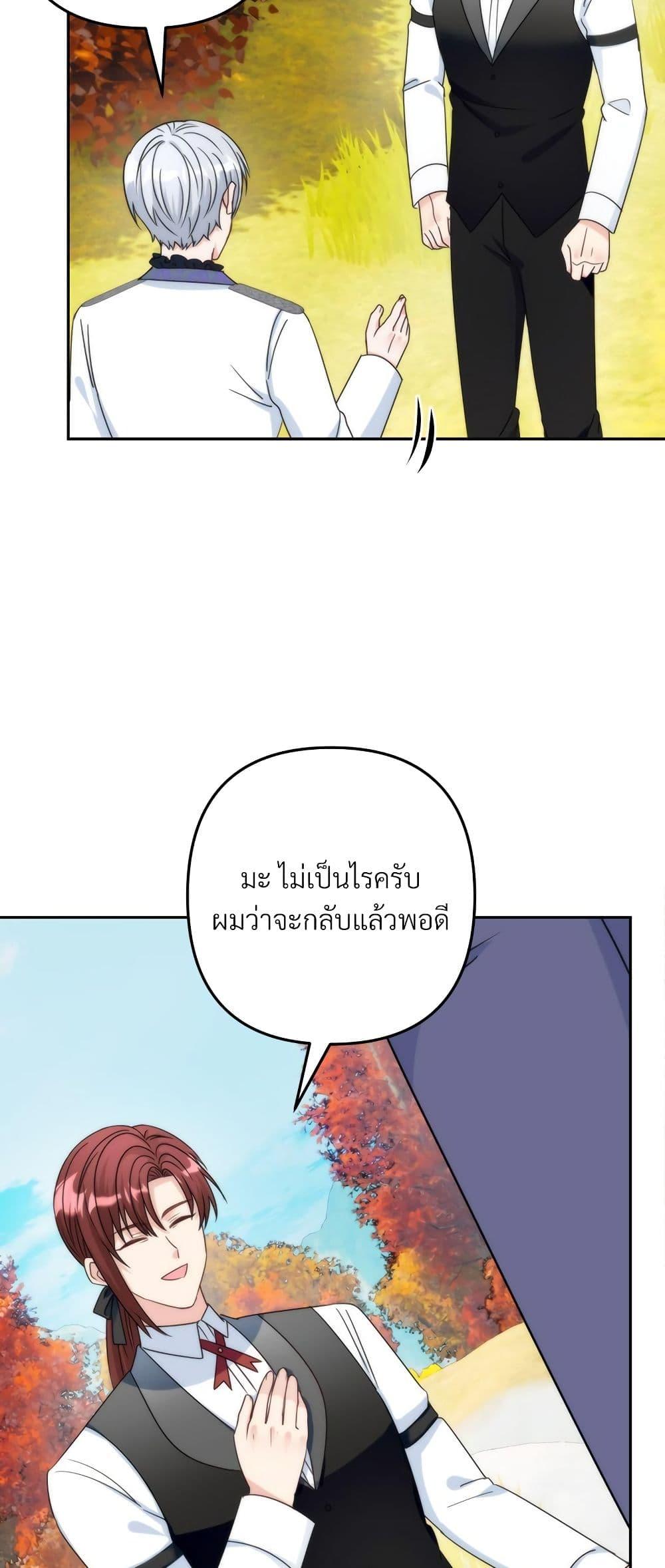 Manga-lc-com อ่านมังงะ อ่านการ์ตูน ออนไลน์ ฟรี I’m Living With My Mother-In-Law! ตอนที่ 1 2 3 4 5 6 7 8 9 10 11 12 13 14 ฟรี ไม่มีโฆษณา Manga-lc - อ่าน มังงะ อ่าน การ์ตูน ออนไลน์ อ่านมังงะ ฟรี