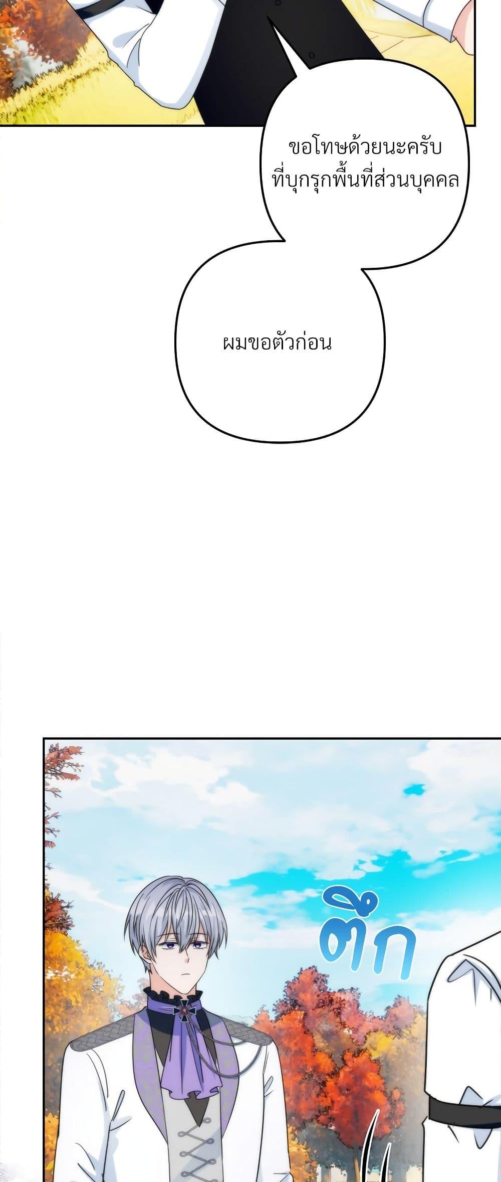 Manga-lc-com อ่านมังงะ อ่านการ์ตูน ออนไลน์ ฟรี I’m Living With My Mother-In-Law! ตอนที่ 1 2 3 4 5 6 7 8 9 10 11 12 13 14 ฟรี ไม่มีโฆษณา Manga-lc - อ่าน มังงะ อ่าน การ์ตูน ออนไลน์ อ่านมังงะ ฟรี