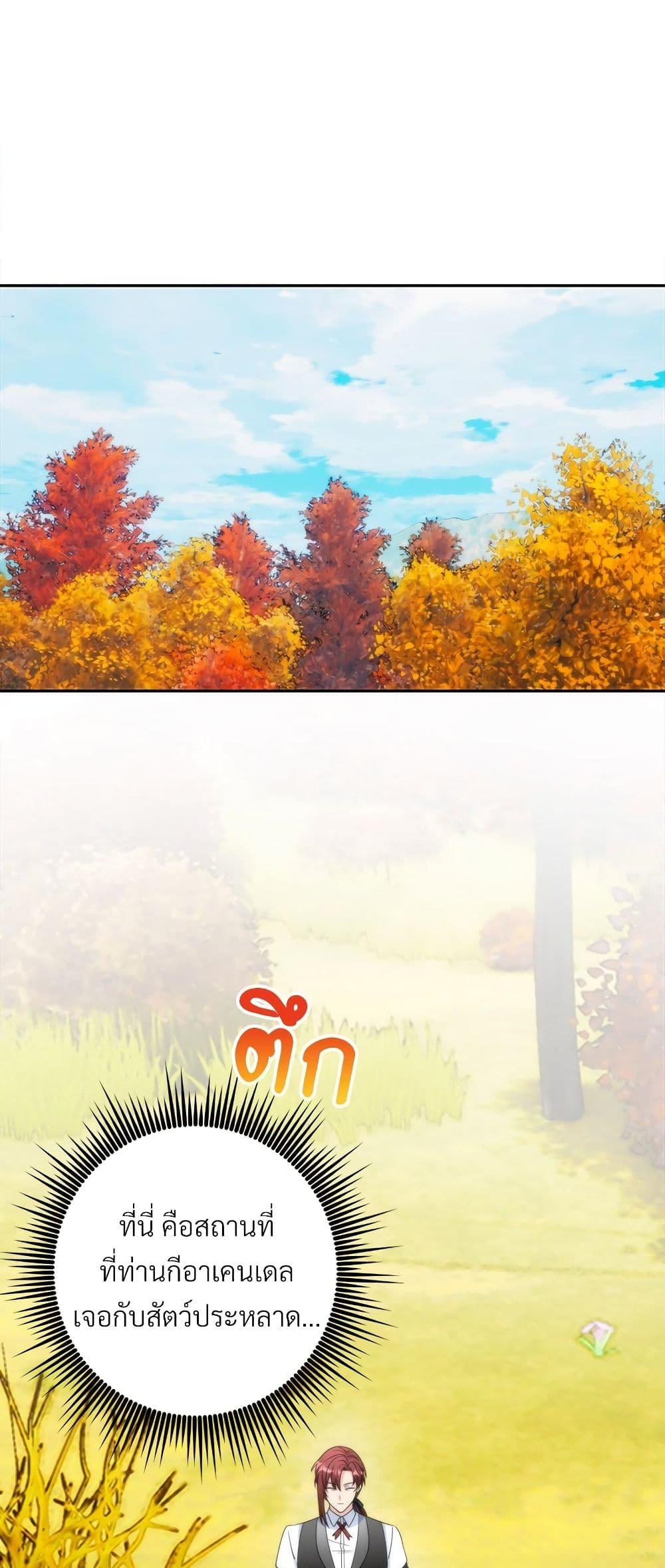 Manga-lc-com อ่านมังงะ อ่านการ์ตูน ออนไลน์ ฟรี I’m Living With My Mother-In-Law! ตอนที่ 1 2 3 4 5 6 7 8 9 10 11 12 13 14 ฟรี ไม่มีโฆษณา Manga-lc - อ่าน มังงะ อ่าน การ์ตูน ออนไลน์ อ่านมังงะ ฟรี