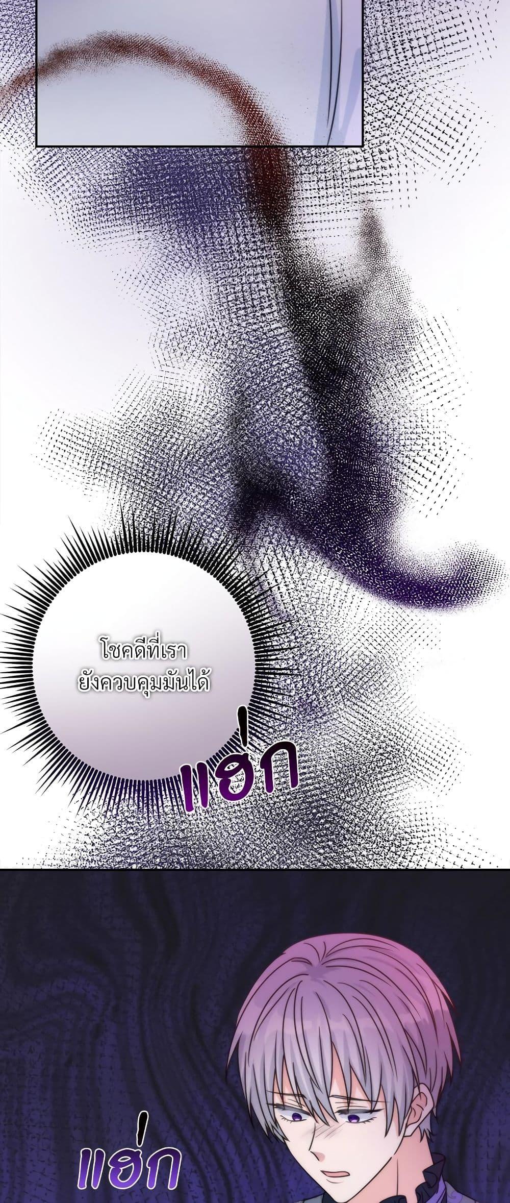 Manga-lc-com อ่านมังงะ อ่านการ์ตูน ออนไลน์ ฟรี I’m Living With My Mother-In-Law! ตอนที่ 1 2 3 4 5 6 7 8 9 10 11 12 13 14 ฟรี ไม่มีโฆษณา Manga-lc - อ่าน มังงะ อ่าน การ์ตูน ออนไลน์ อ่านมังงะ ฟรี