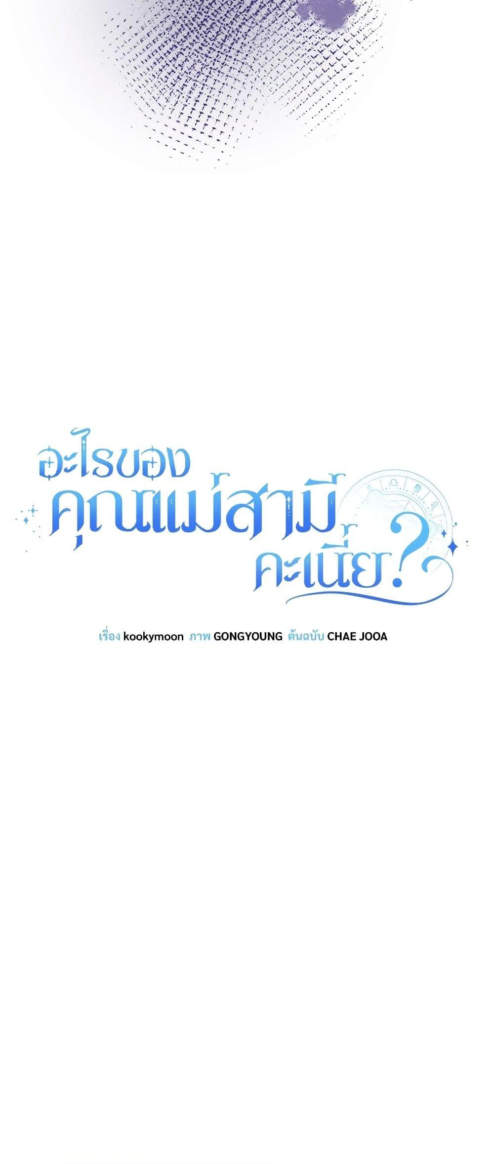 Manga-lc-com อ่านมังงะ อ่านการ์ตูน ออนไลน์ ฟรี I’m Living With My Mother-In-Law! ตอนที่ 1 2 3 4 5 6 7 8 9 10 11 12 13 14 ฟรี ไม่มีโฆษณา Manga-lc - อ่าน มังงะ อ่าน การ์ตูน ออนไลน์ อ่านมังงะ ฟรี