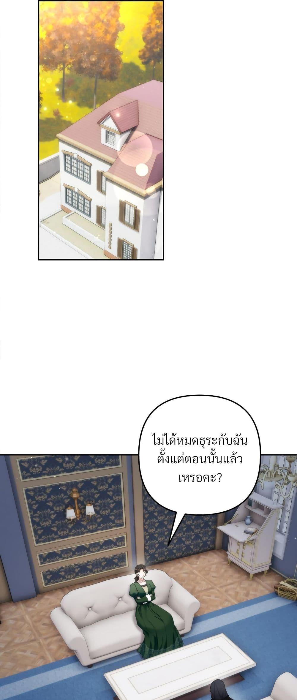 Manga-lc-com อ่านมังงะ อ่านการ์ตูน ออนไลน์ ฟรี I’m Living With My Mother-In-Law! ตอนที่ 1 2 3 4 5 6 7 8 9 10 11 12 13 14 ฟรี ไม่มีโฆษณา Manga-lc - อ่าน มังงะ อ่าน การ์ตูน ออนไลน์ อ่านมังงะ ฟรี
