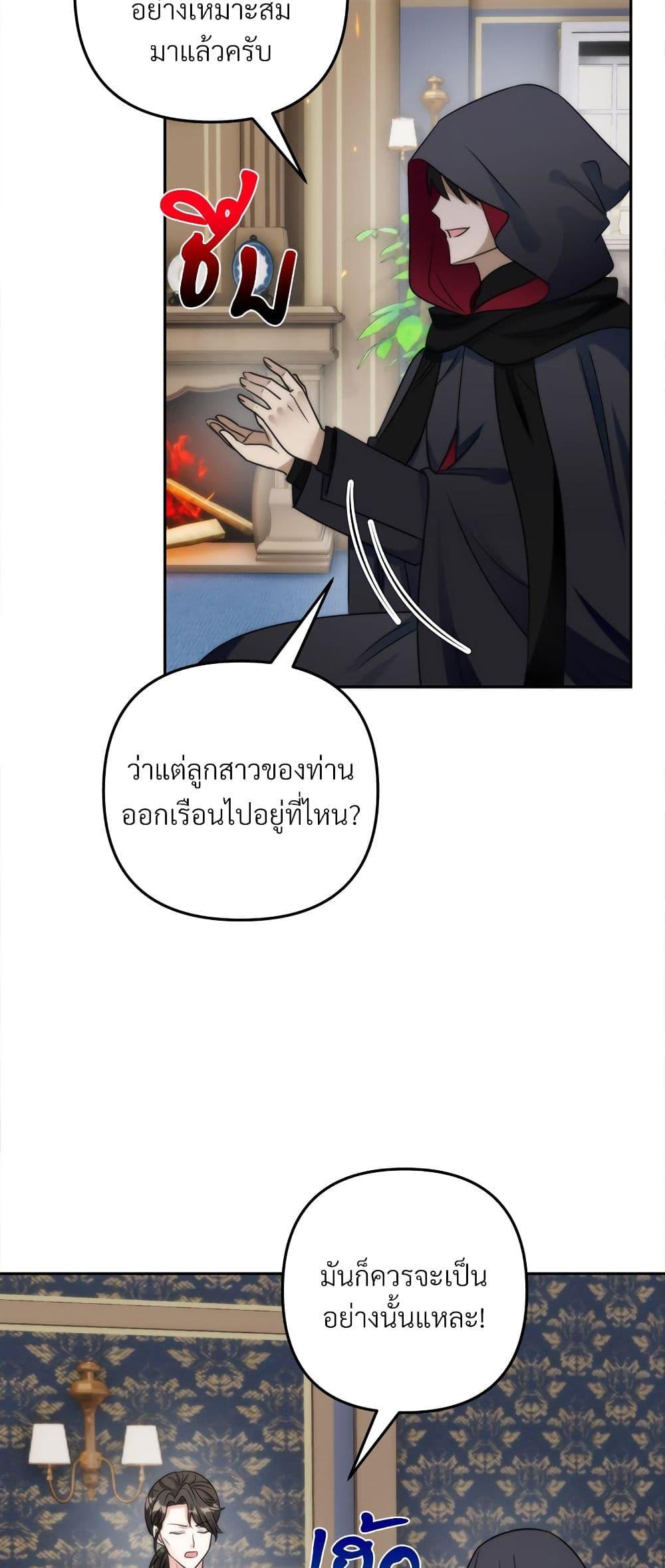 Manga-lc-com อ่านมังงะ อ่านการ์ตูน ออนไลน์ ฟรี I’m Living With My Mother-In-Law! ตอนที่ 1 2 3 4 5 6 7 8 9 10 11 12 13 14 ฟรี ไม่มีโฆษณา Manga-lc - อ่าน มังงะ อ่าน การ์ตูน ออนไลน์ อ่านมังงะ ฟรี