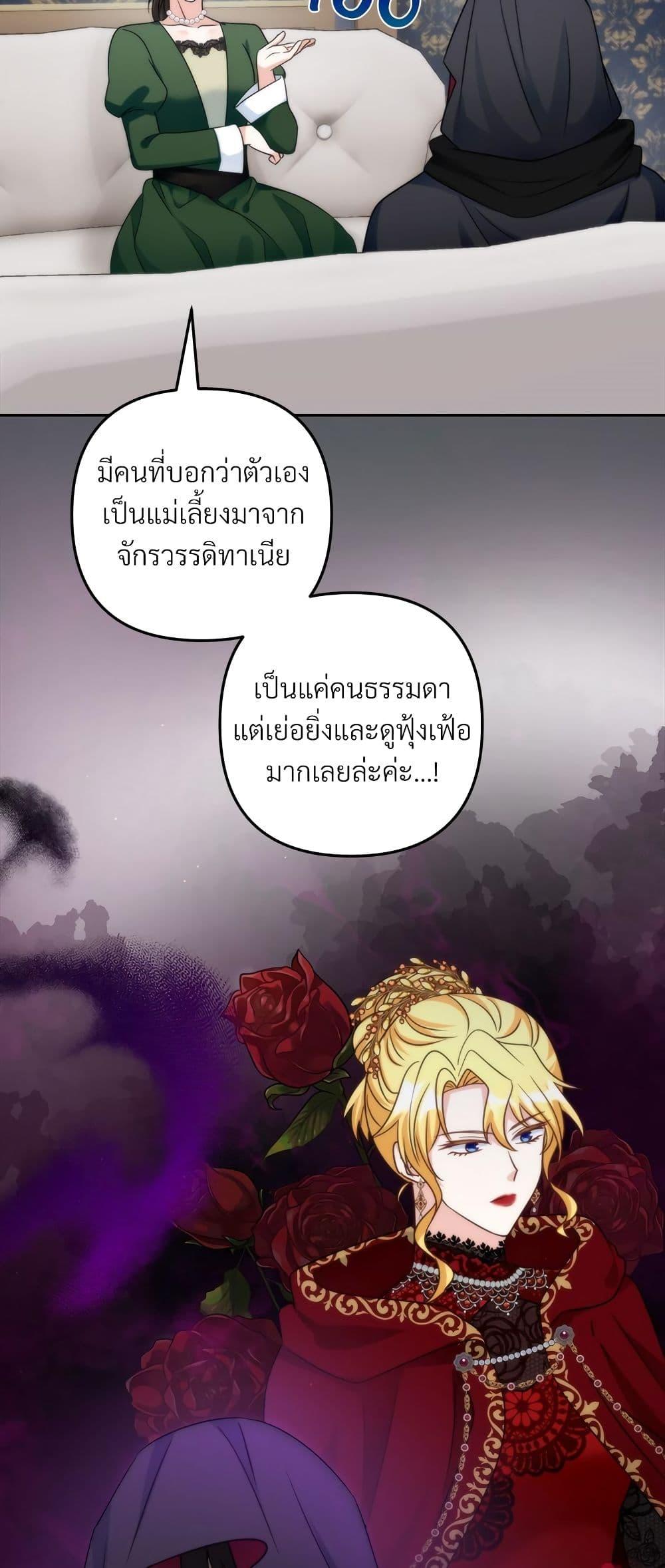Manga-lc-com อ่านมังงะ อ่านการ์ตูน ออนไลน์ ฟรี I’m Living With My Mother-In-Law! ตอนที่ 1 2 3 4 5 6 7 8 9 10 11 12 13 14 ฟรี ไม่มีโฆษณา Manga-lc - อ่าน มังงะ อ่าน การ์ตูน ออนไลน์ อ่านมังงะ ฟรี