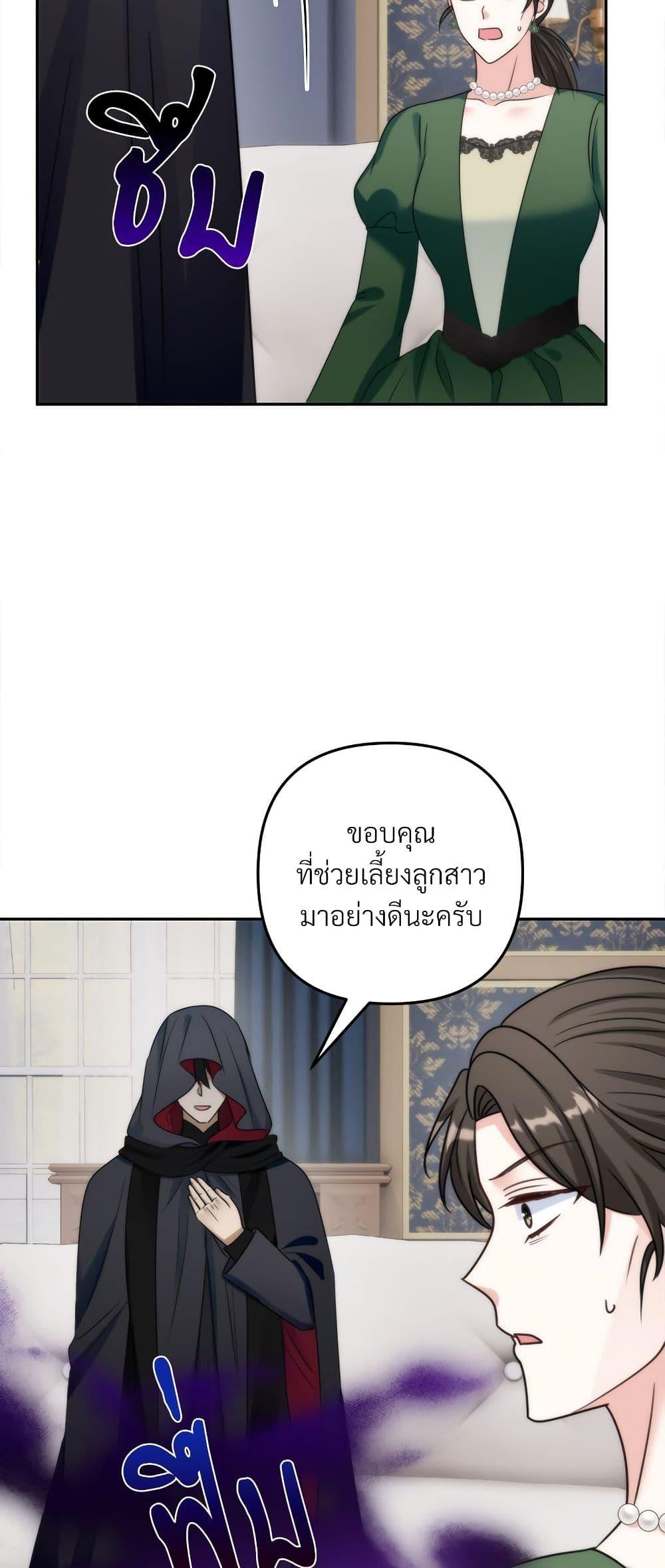 Manga-lc-com อ่านมังงะ อ่านการ์ตูน ออนไลน์ ฟรี I’m Living With My Mother-In-Law! ตอนที่ 1 2 3 4 5 6 7 8 9 10 11 12 13 14 ฟรี ไม่มีโฆษณา Manga-lc - อ่าน มังงะ อ่าน การ์ตูน ออนไลน์ อ่านมังงะ ฟรี
